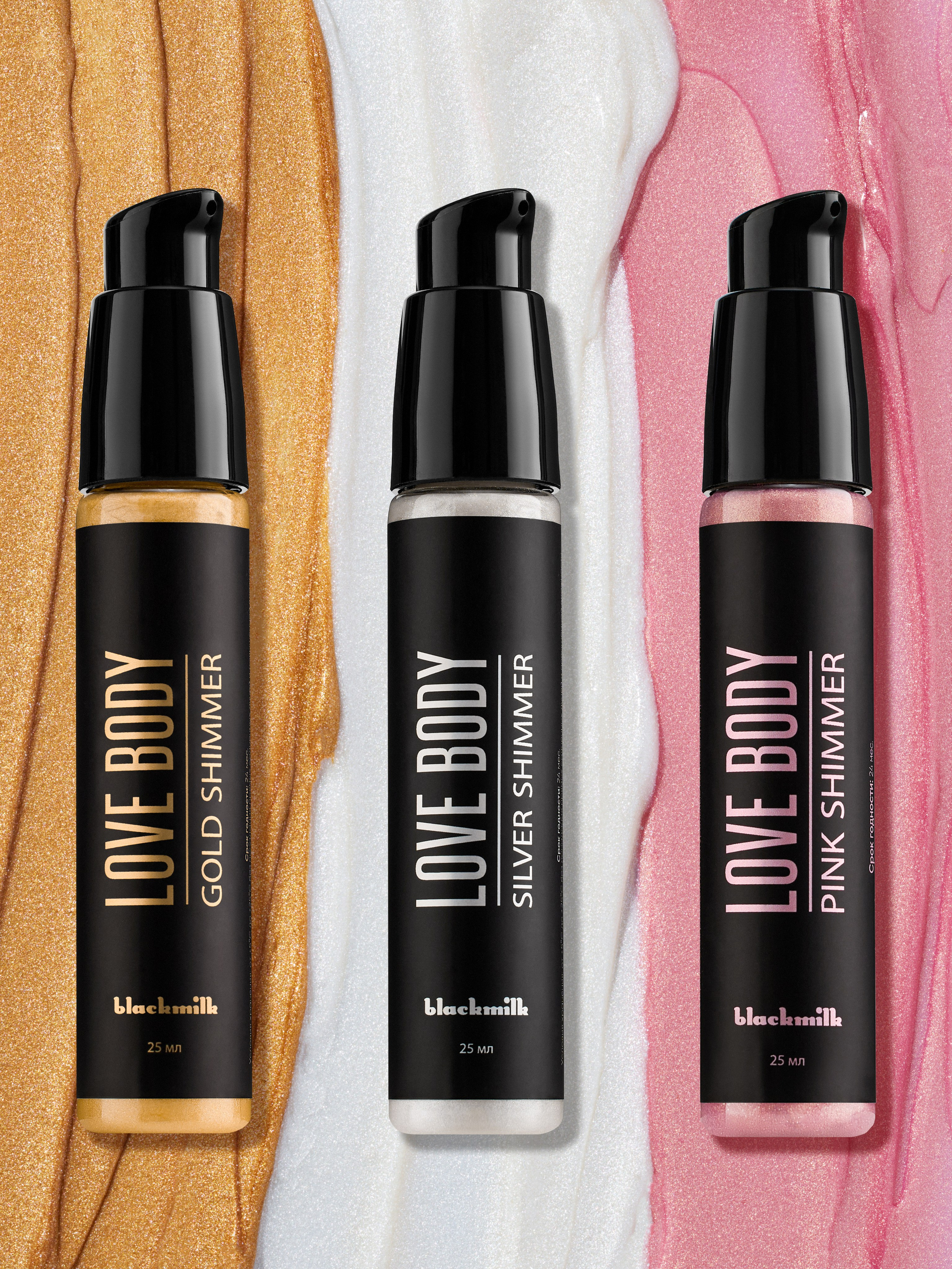 Съемка косметики. Предметная съемка косметики. Предметная съемка. Предметный фотограф Орехово-Зуево