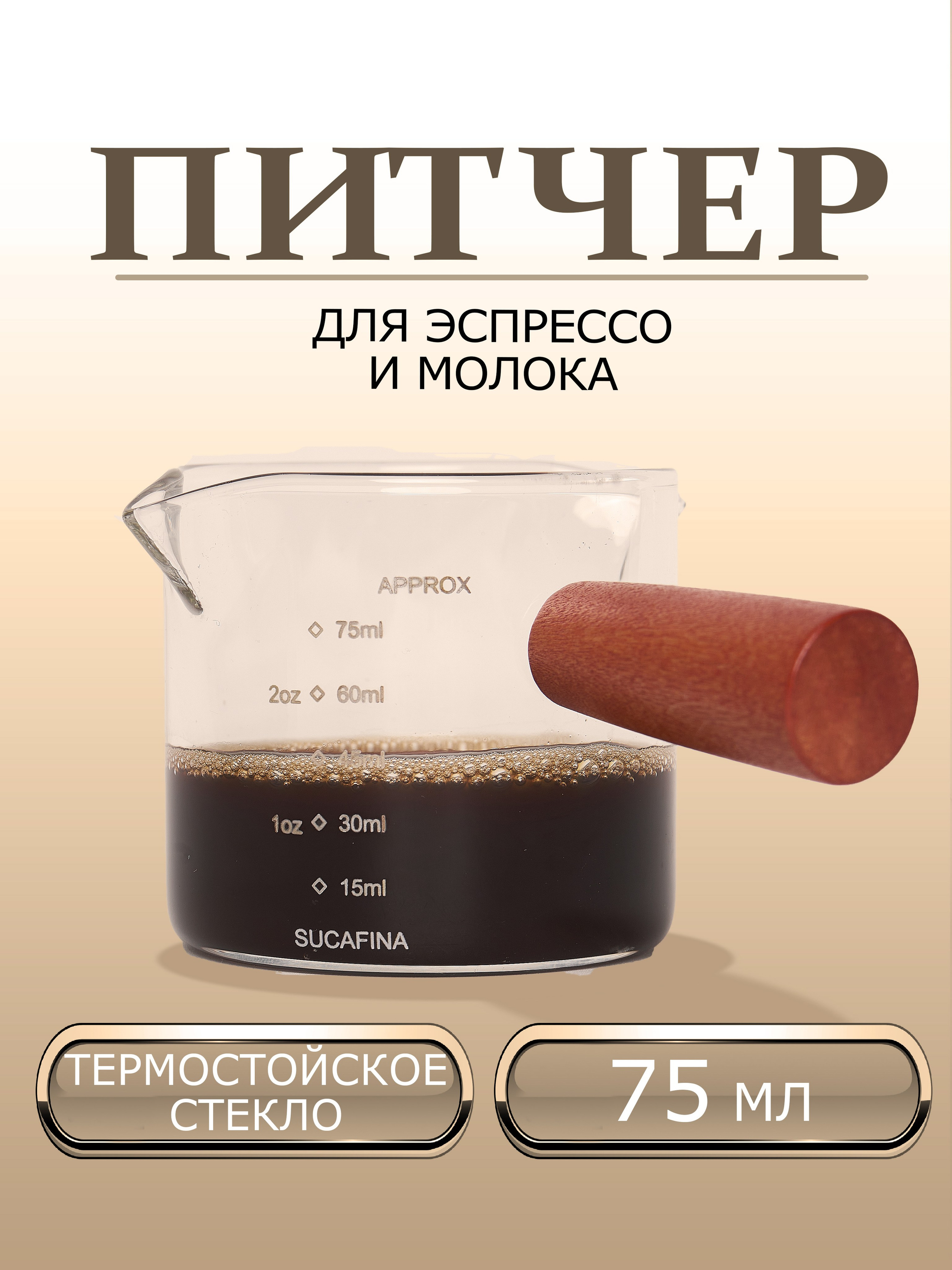 Marketplace. Фотограф для маркетплейсов _ Уметбаева Залия