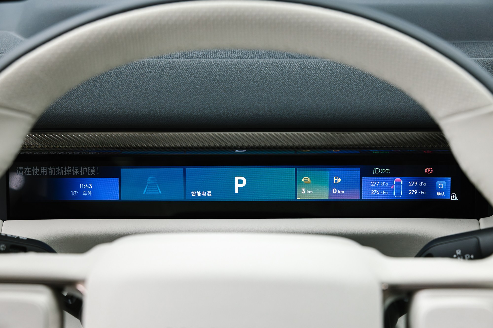 Lynk & Co 900 Ultra 2,0hyb 4WD AT (734 л. с.), 2025 г, 2,0 л бензин. Автосалон «Х-Авто»