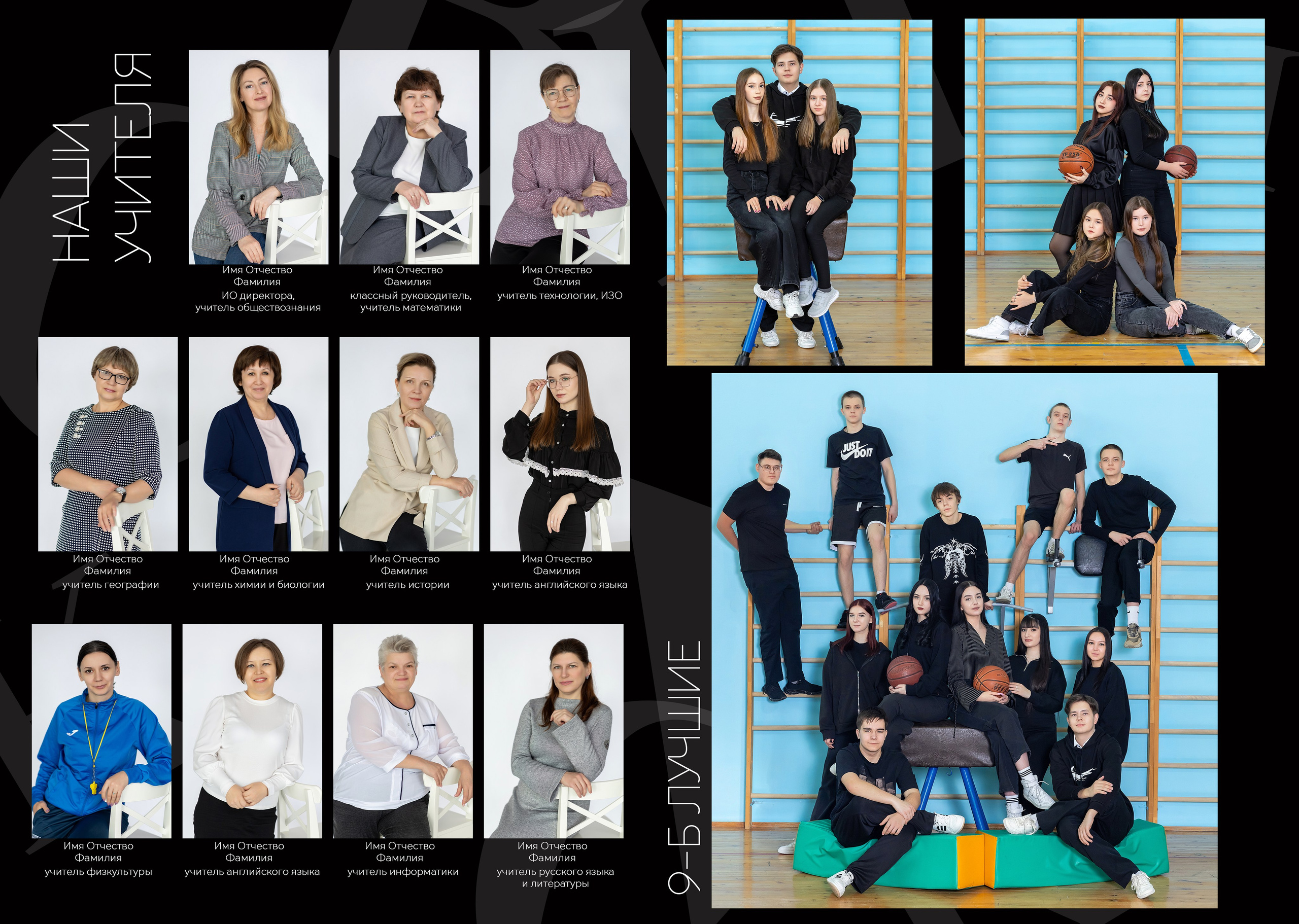 Альбом 5 разворотов (10 стр). Фотограф Радужный ХМАО, Школьный фотограф, семейный фотограф, выпускной альбом