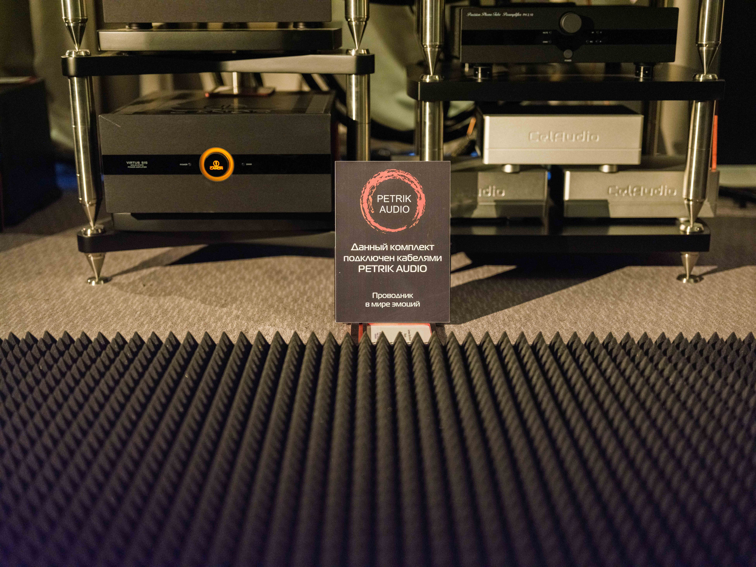 Hi-Fi & High End Show Санкт-Петербург. Фотограф Балаев Михаил