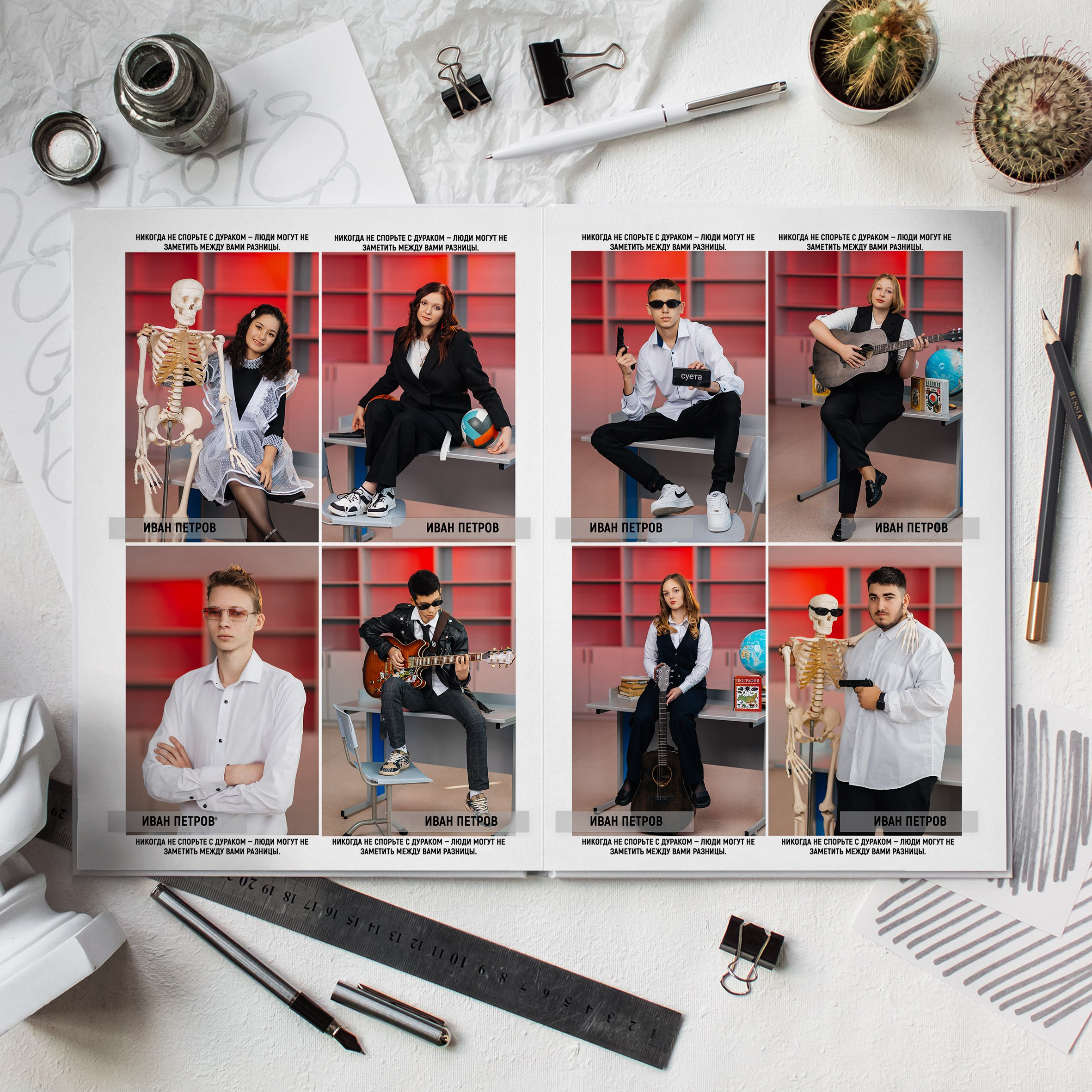 Выпускные альбомы Сахалин Петунин Александр