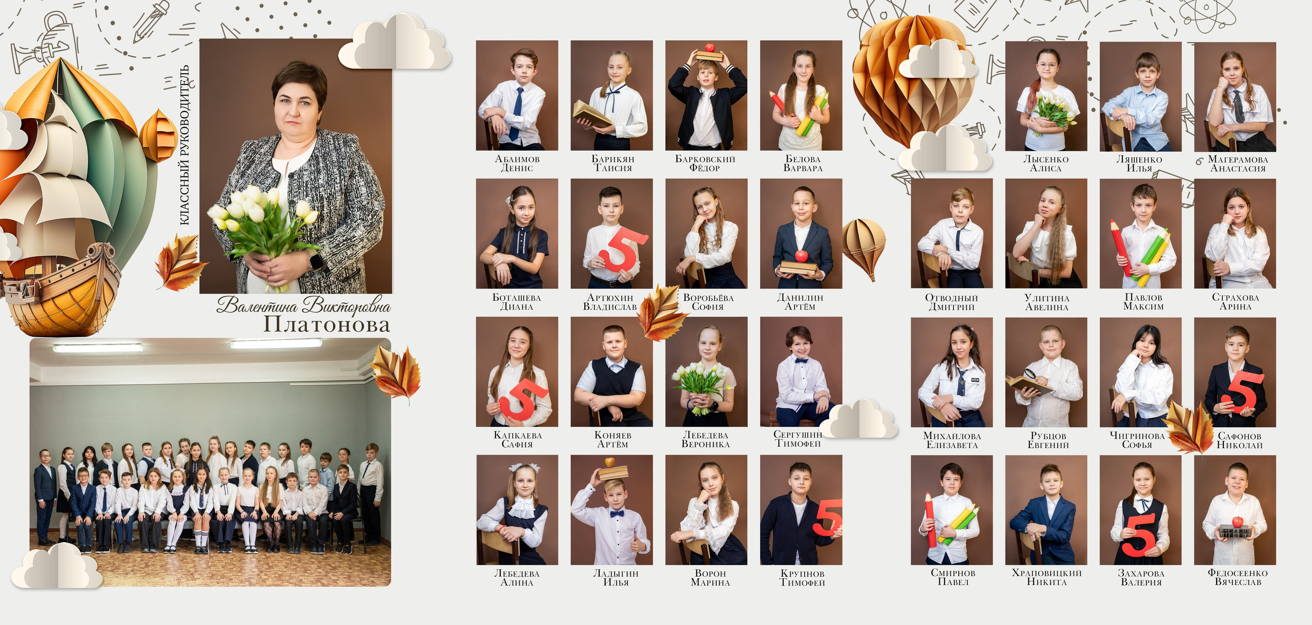 Выпускные альбомы. Фотограф Мария Орлова