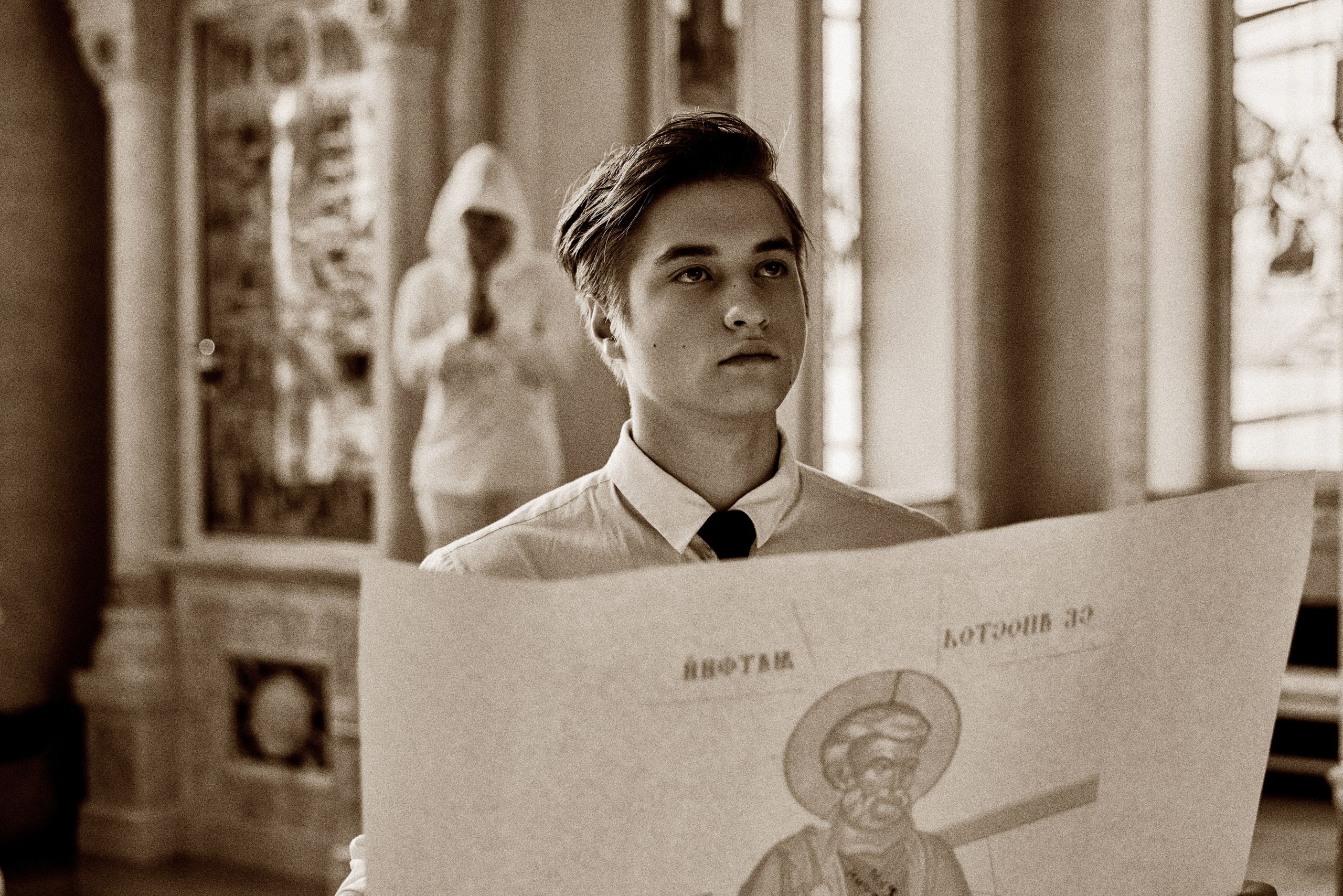 Дипломная работа «Покаяние»