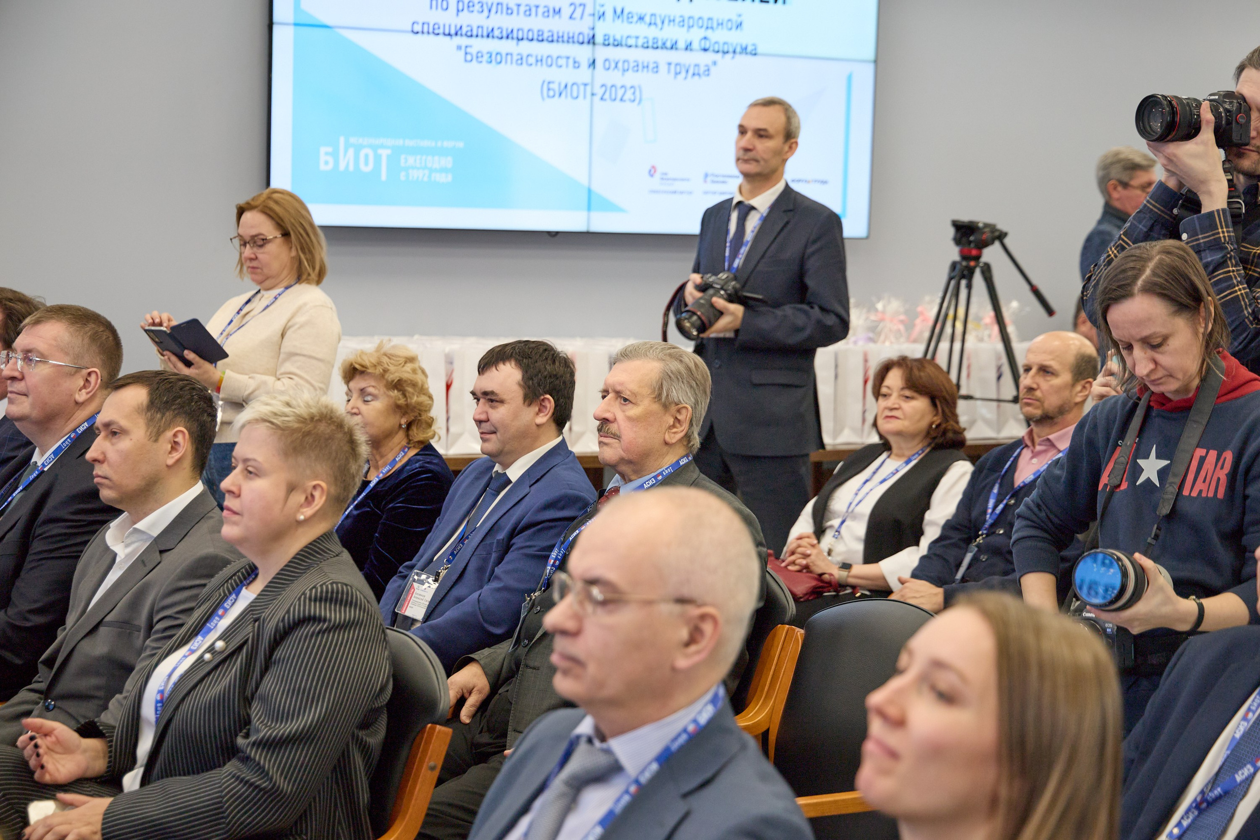 Награждение победителей выставки БИОТ-2023. РСПП. OSPhoto