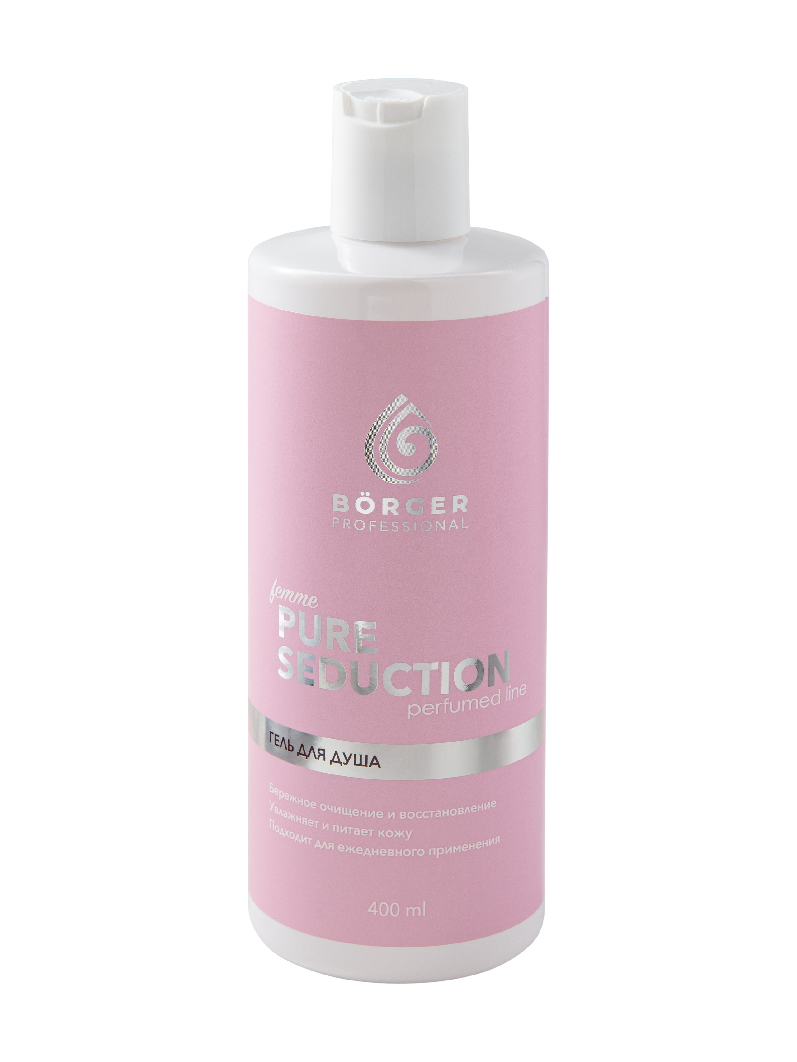 Каталог BÖRGER. Коммерческий фотограф в Москве Билуши Василиса