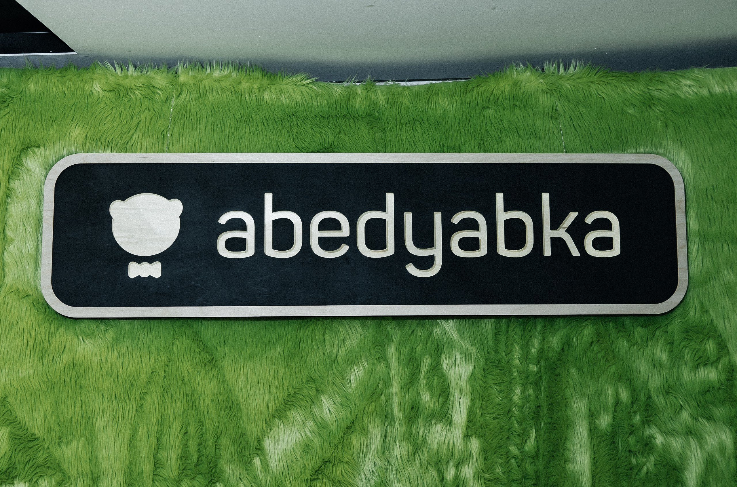 Репортаж.GLOBAL MEETUP 2025. Репортажный и свадебный фотограф в Санкт-Петербурге Романов Вадим