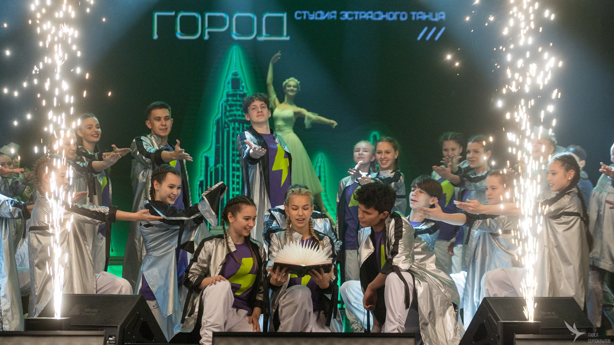 Юбилейный концерт студии эстрадного танца «Изумрудный город». Репортажный фотограф в Казани Павел Серпокрылов