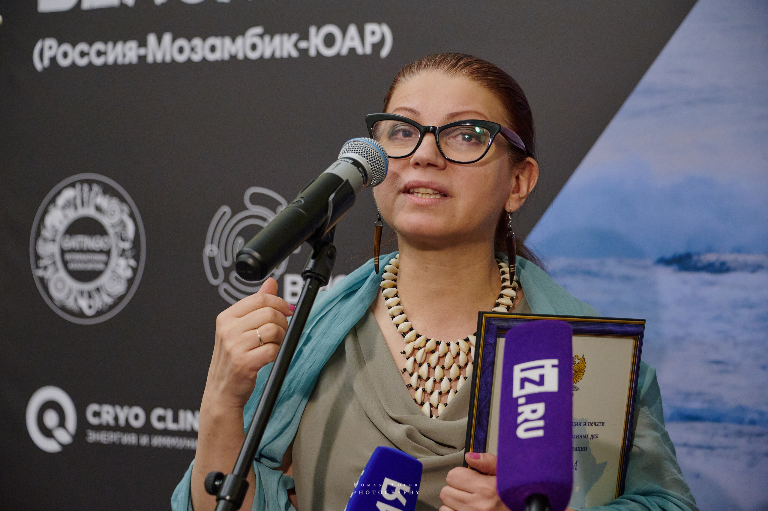 Презентация киноленты «Black to USSR». Фотограф Роман Адлер