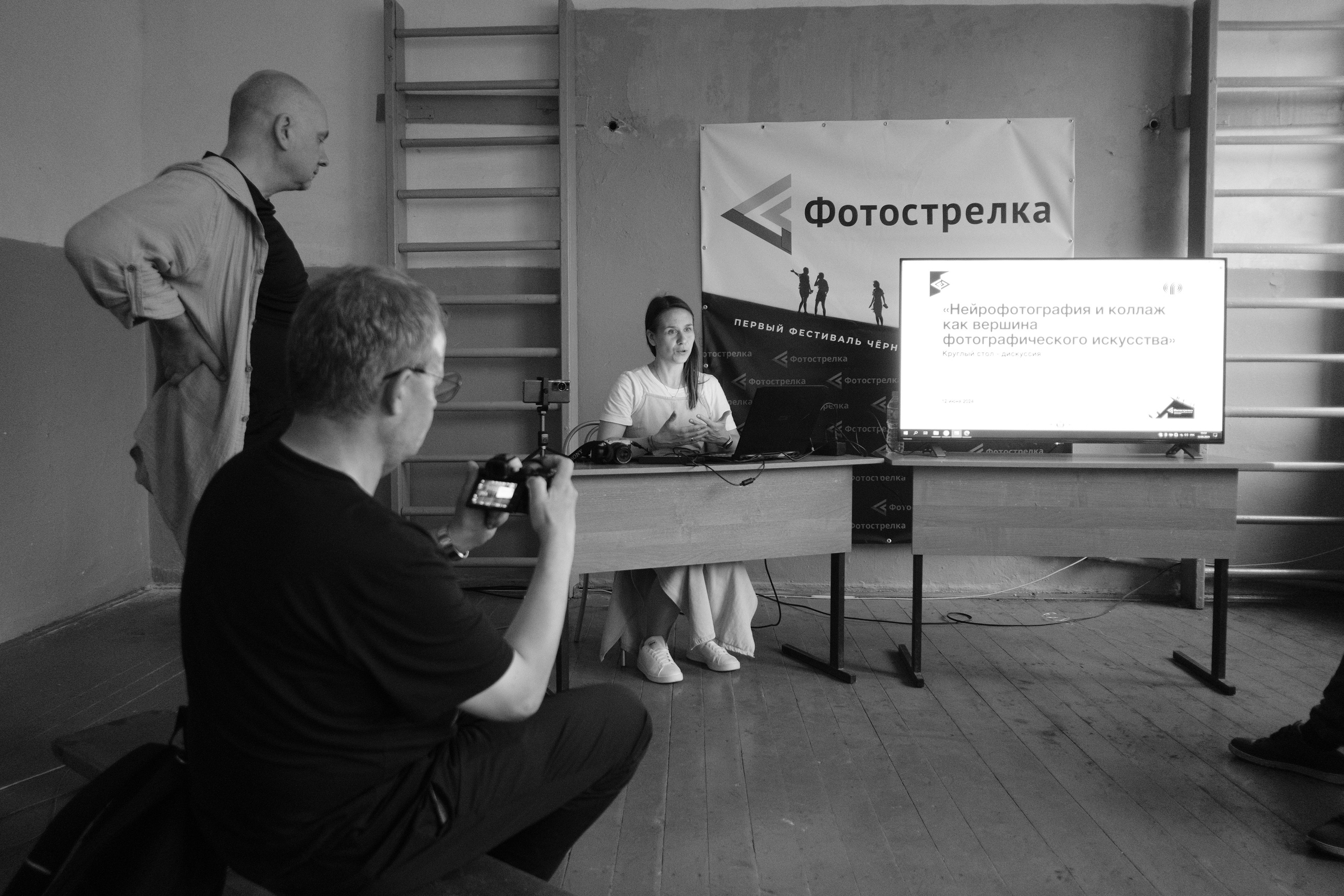 Медынь 12.06.2024. Фотострелка