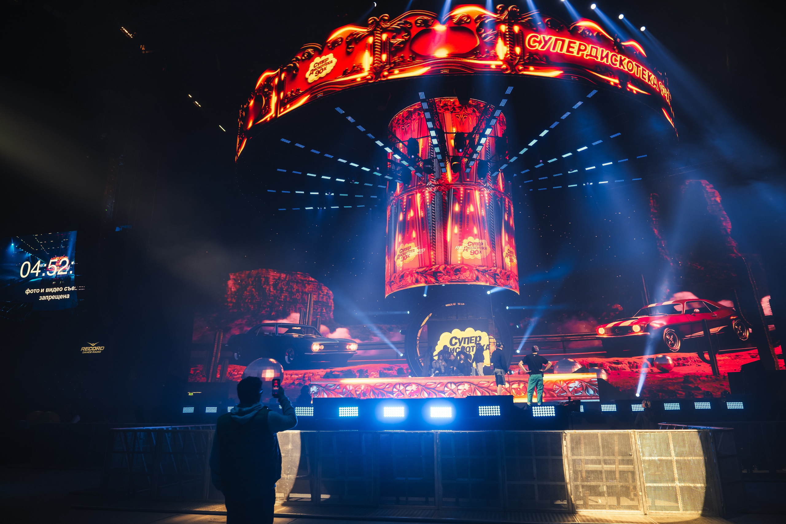 Superdiskoteka 90. Svyatoslav Bunkov | photographer