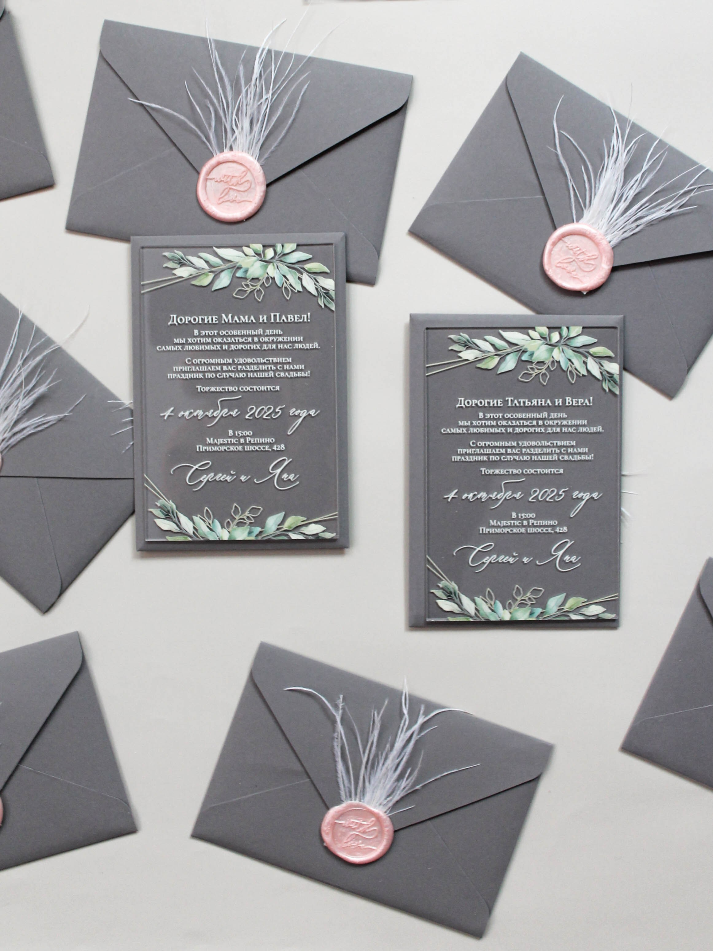 На оргстекле Веточки, от 360 руб. Дизайнер полиграфии в Санкт-Петербурге. Заказать свадебные приглашения, подарочные сертификаты, полиграфию для бизнеса, шелковые ленты