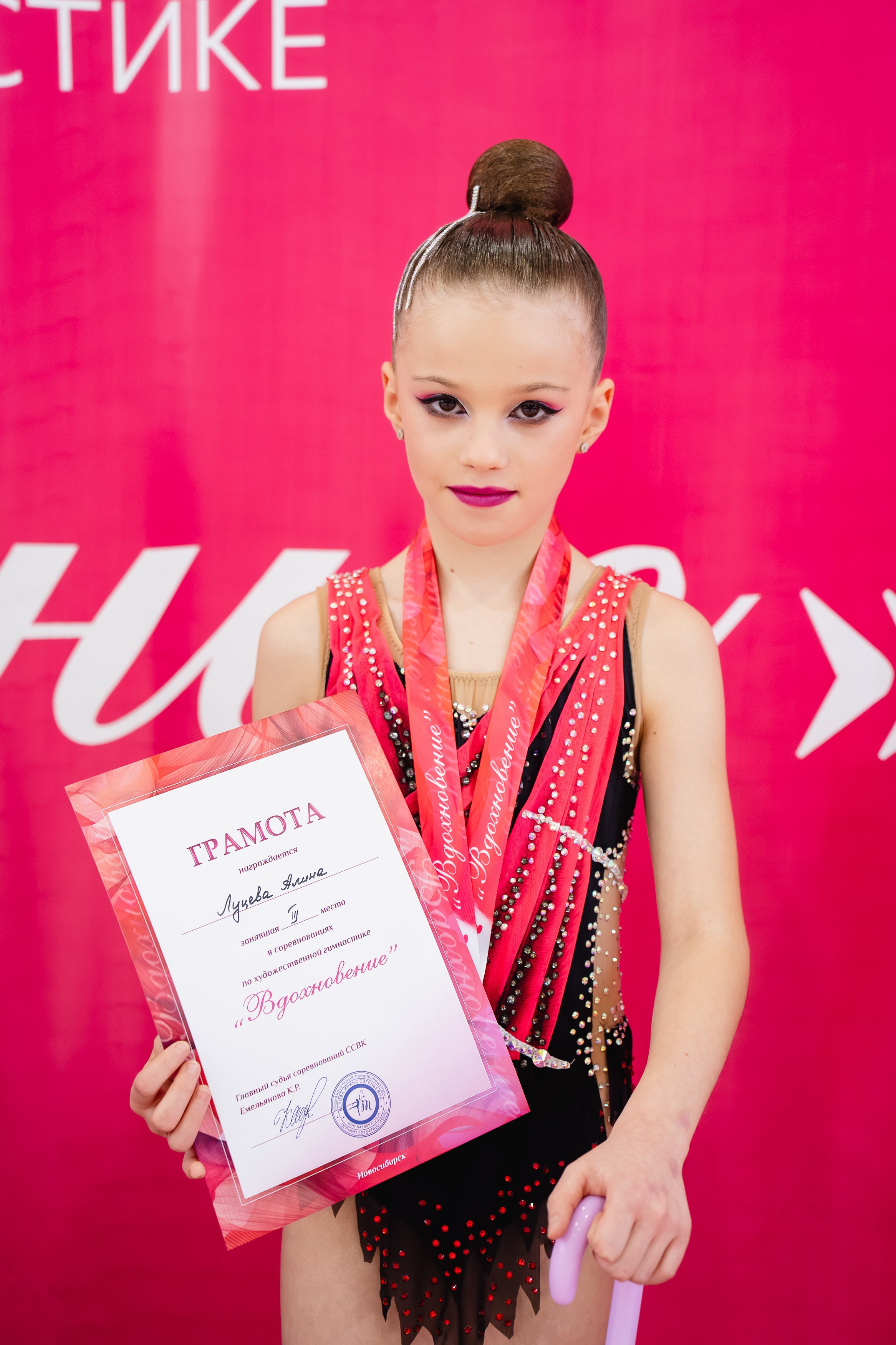 Вдохновение. Воробьева Ксения — Спортивный и танцевальный фотограф Новосибирск