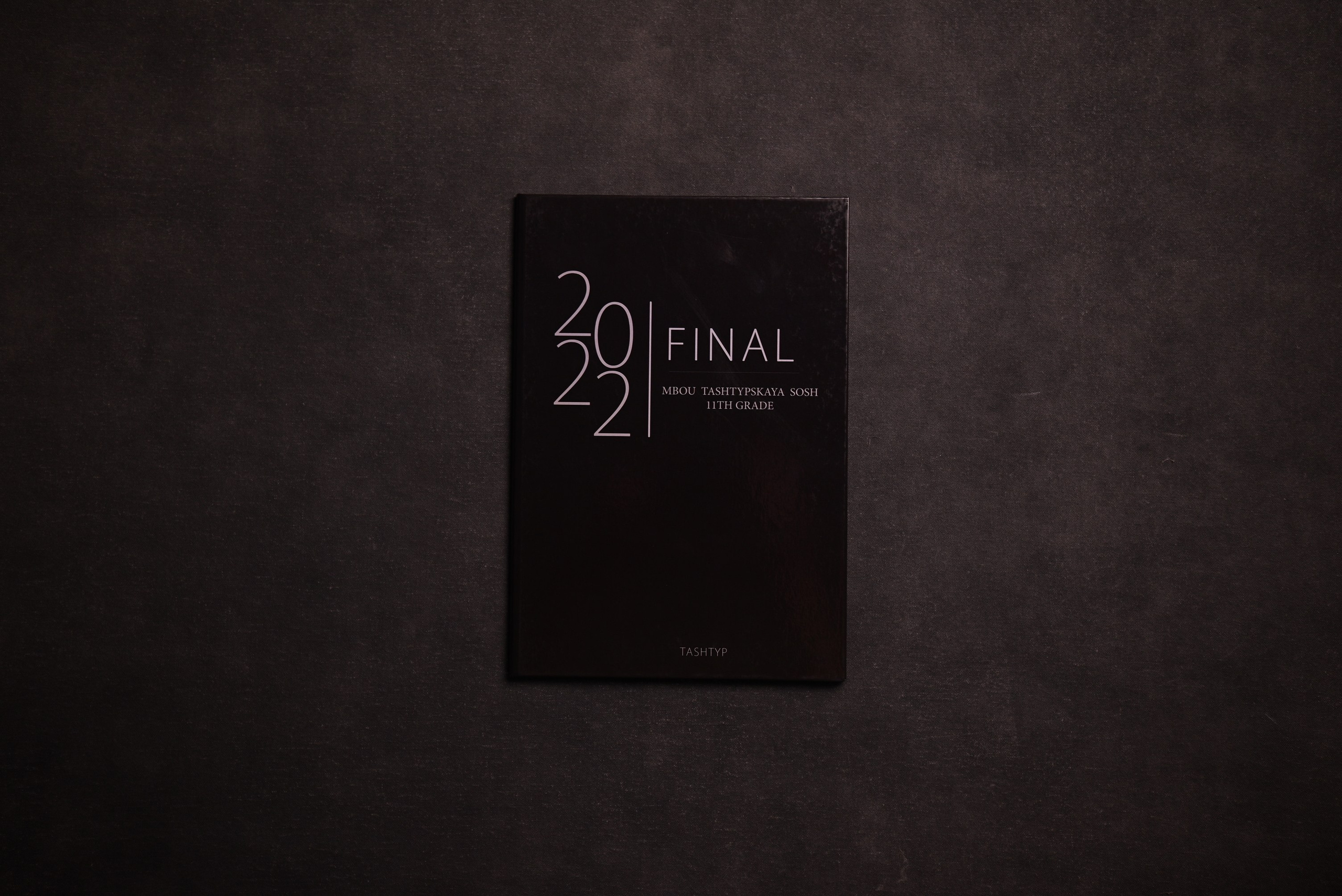 Выпускные альбомы Абакан Минусинск Черногорск Республика Хакасия. Свадебный фотограф Абакан, фотограф Красноярский край