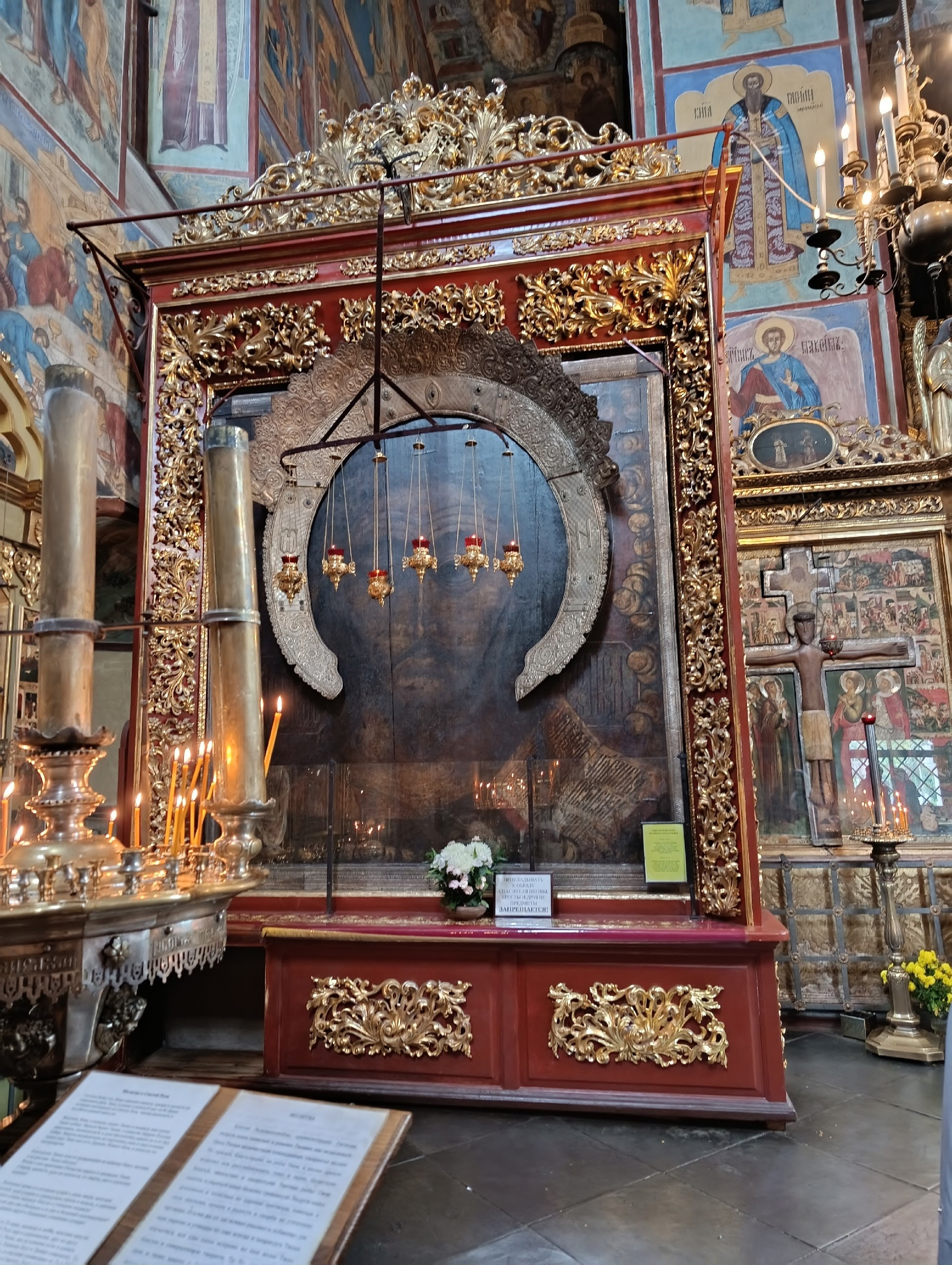 Пост "Ярославль и сердце снова открылось"
