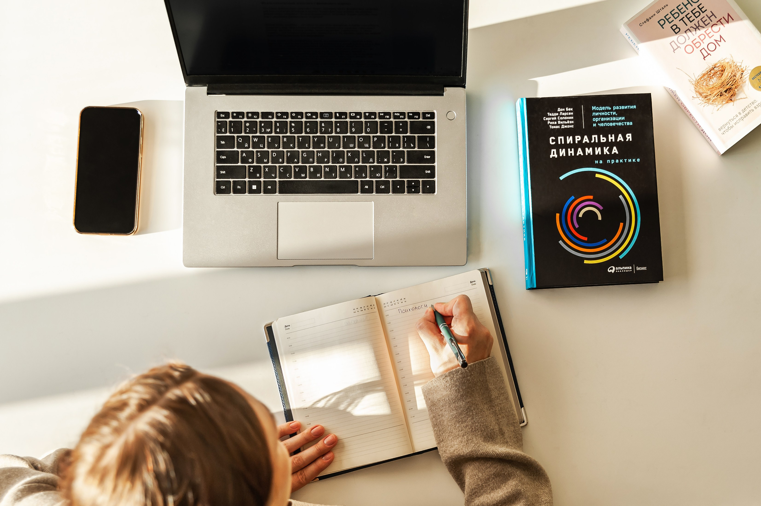 Анна Суслова. Контент съемка для бизнес-психолога. Фотограф в Екатеринбурге Артём Зайнетдинов