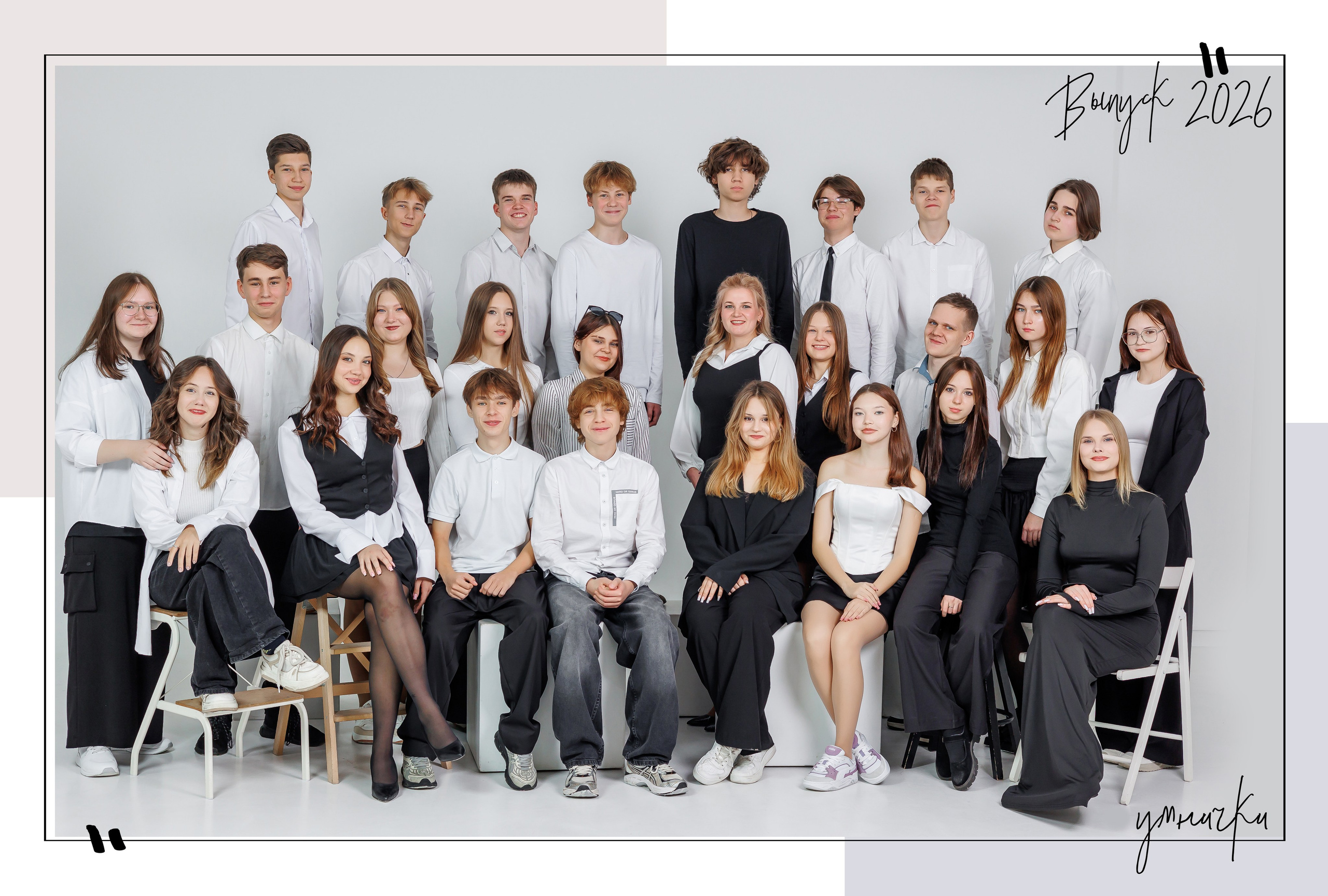 Фотокнига от 4 разворотов. Семейный фотограф в Перми Ольга Гилева. Выпускные альбомы