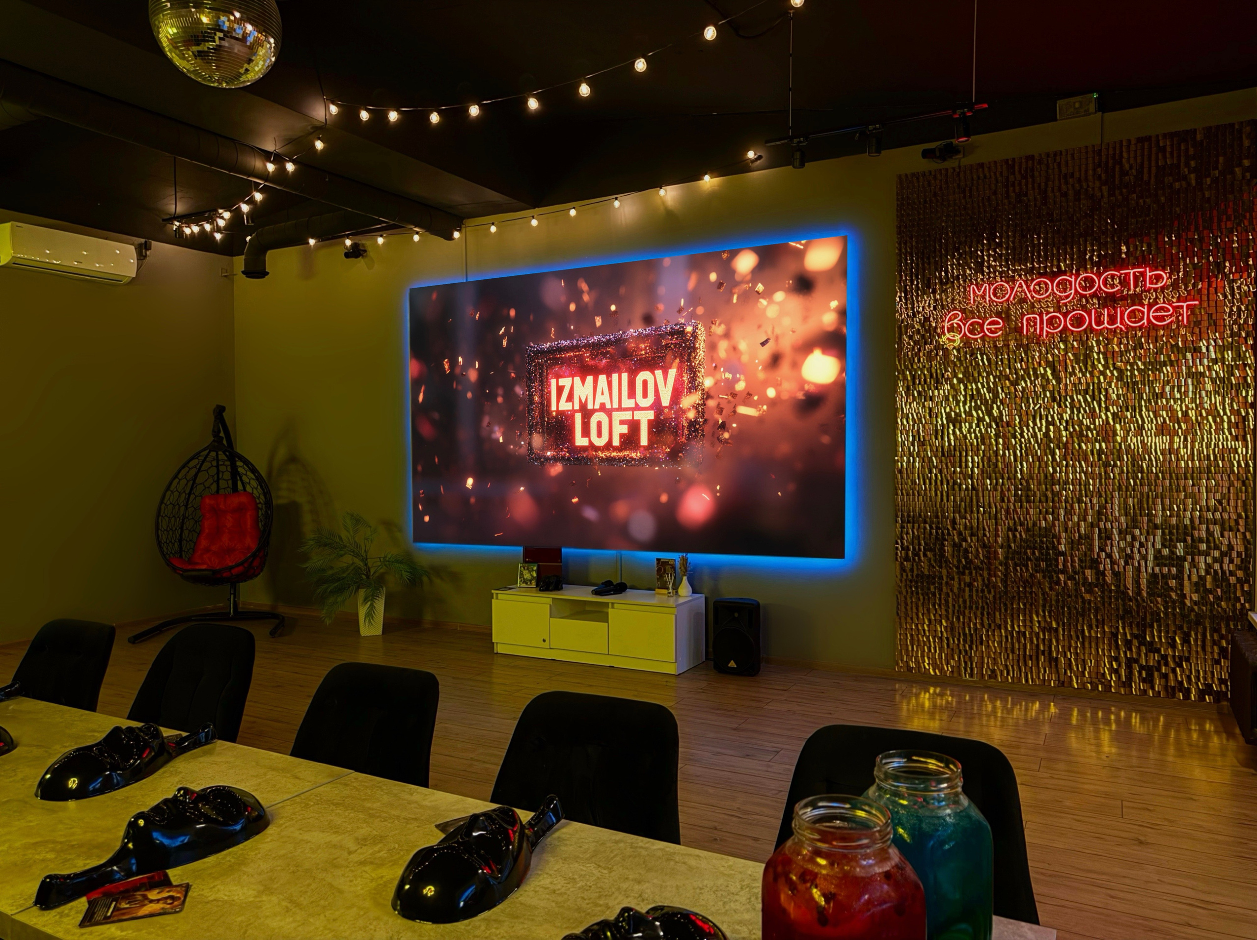 Залы. Izmailov loft