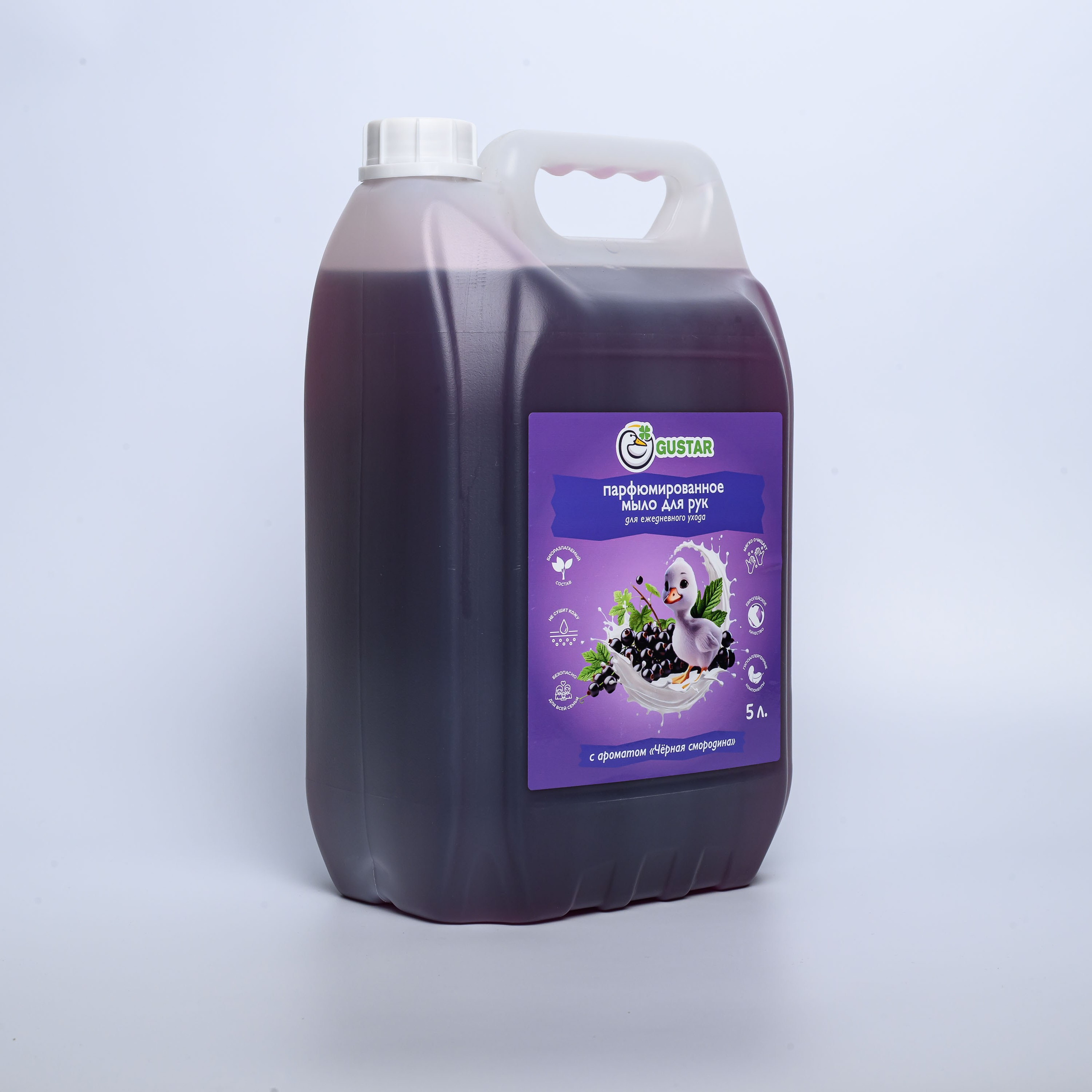 Фотосъемка для брэнда Gustar. Профессиональная фотосъемка. Ростов-на-Дону