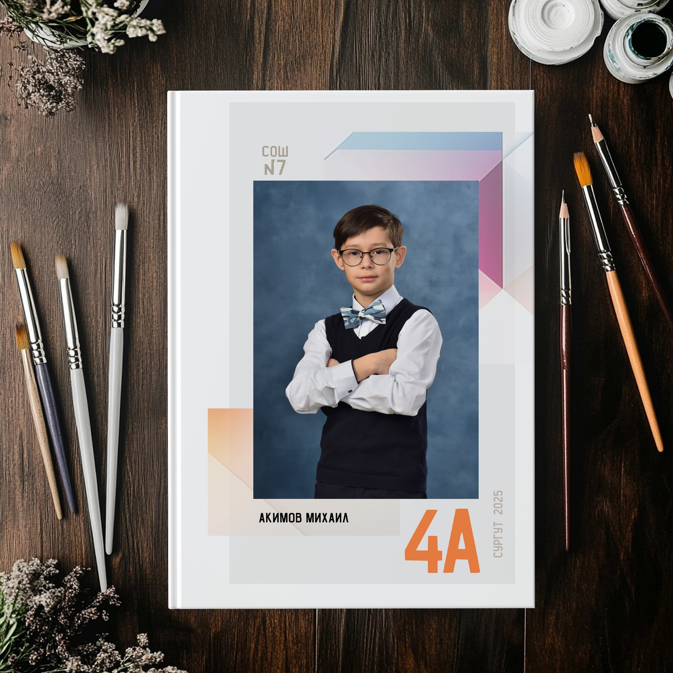 Выпускные альбомы для 4 классов
