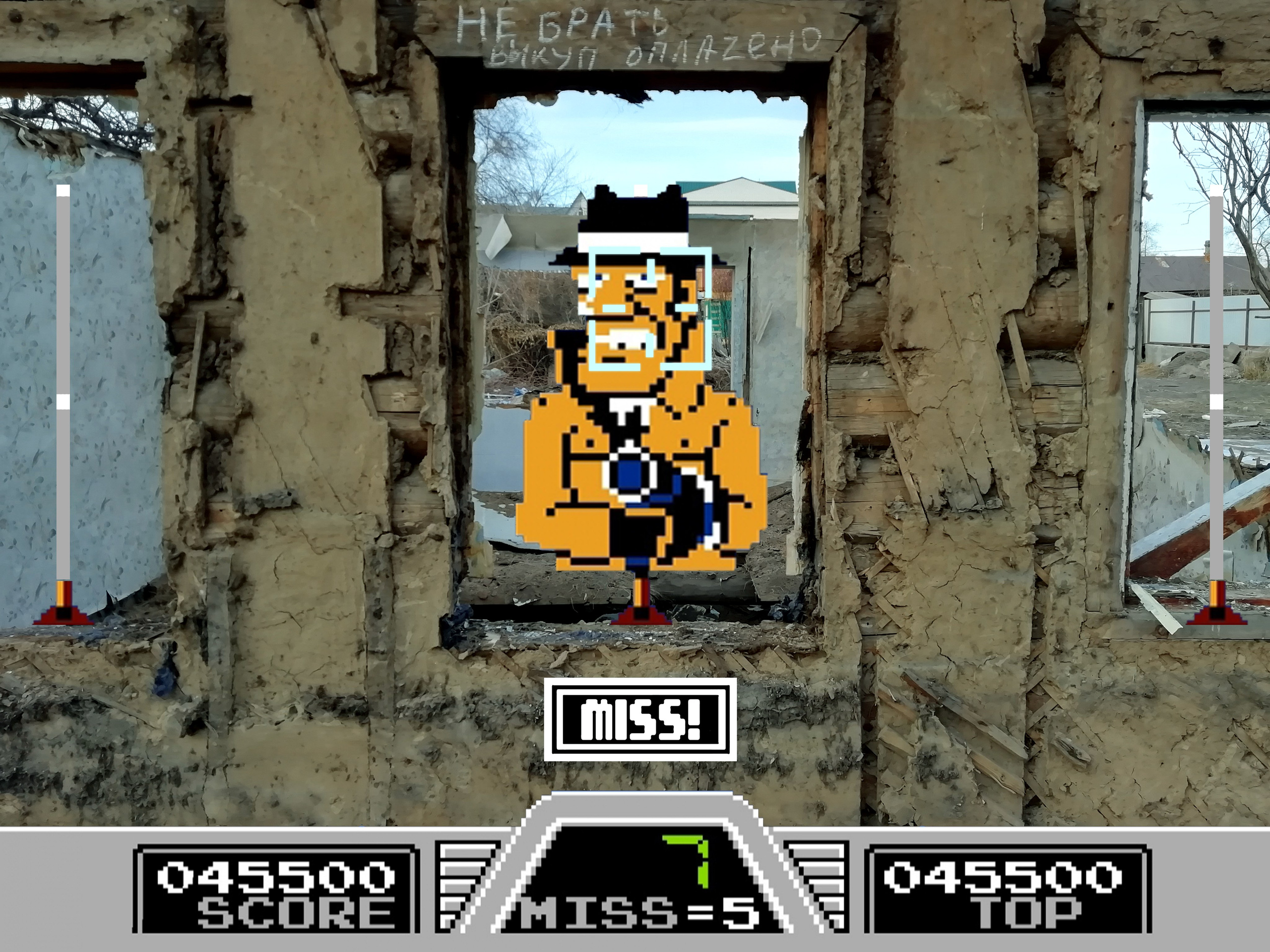 Urban fights. Художник Рыбак Николай