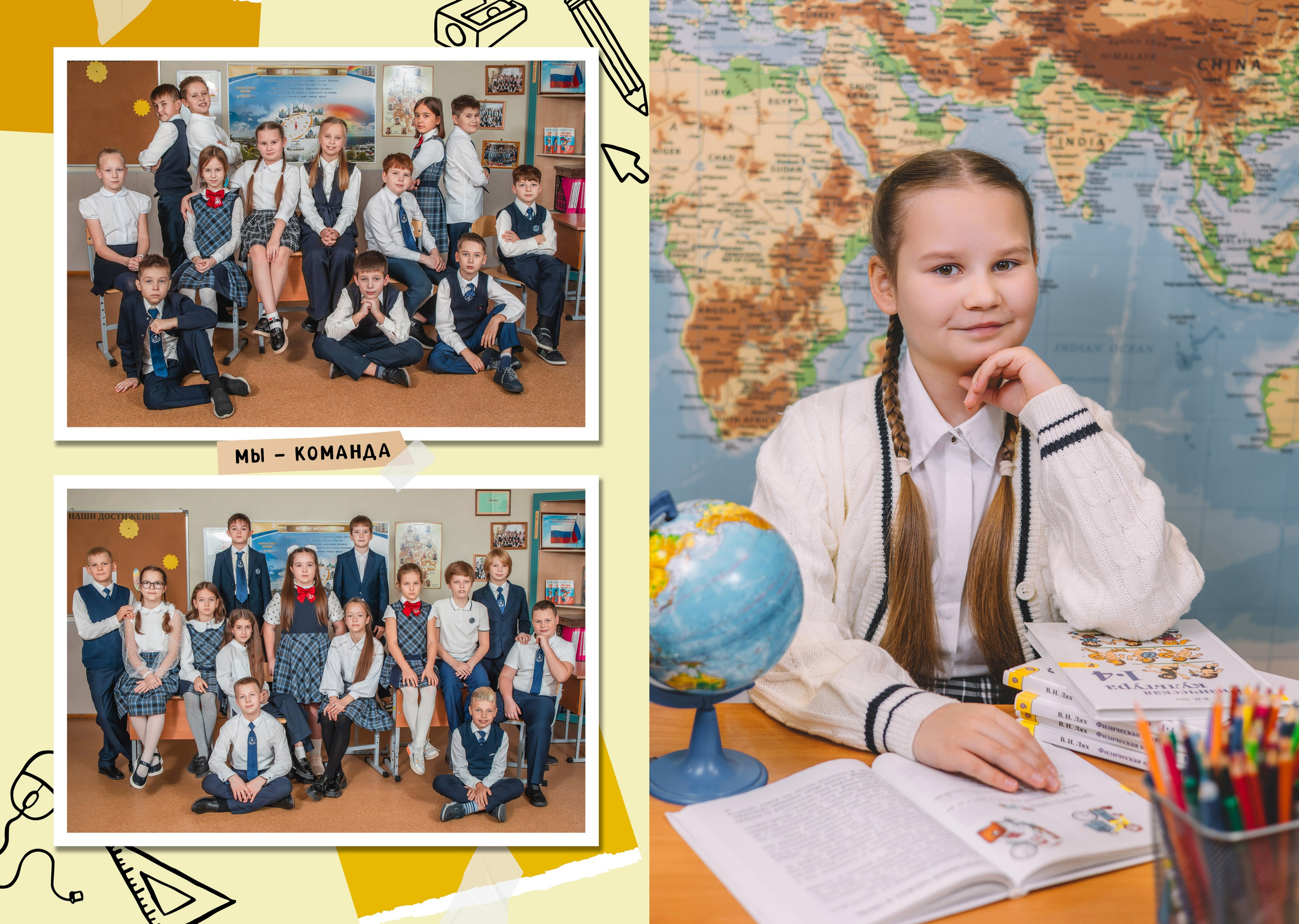 4 Альбом Главная