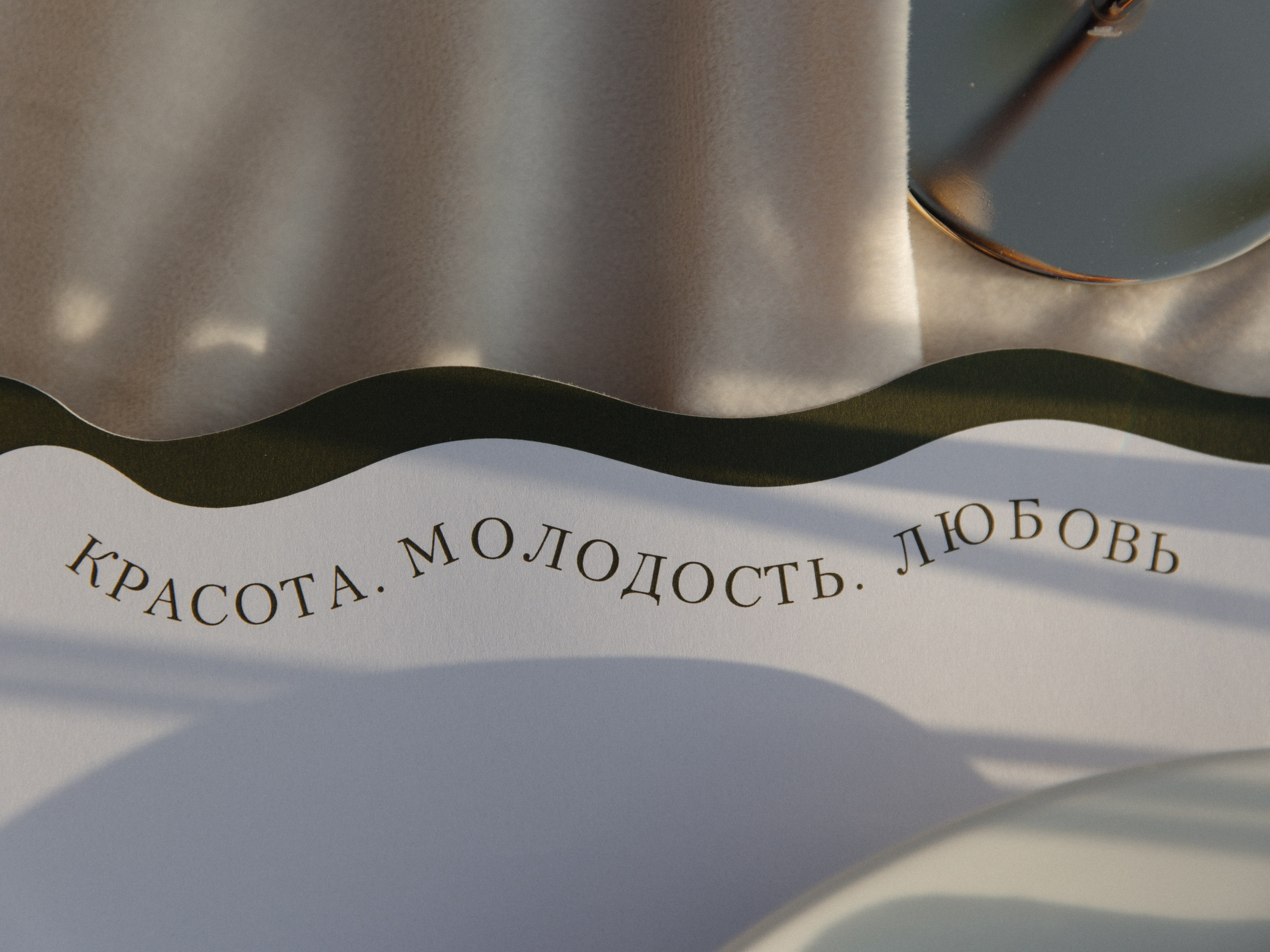 «КРАСОТА.МОЛОДОСТЬ.ЛЮБОВЬ». Свадебный и семейный фотограф в Калининграде Ольга Мешечкова