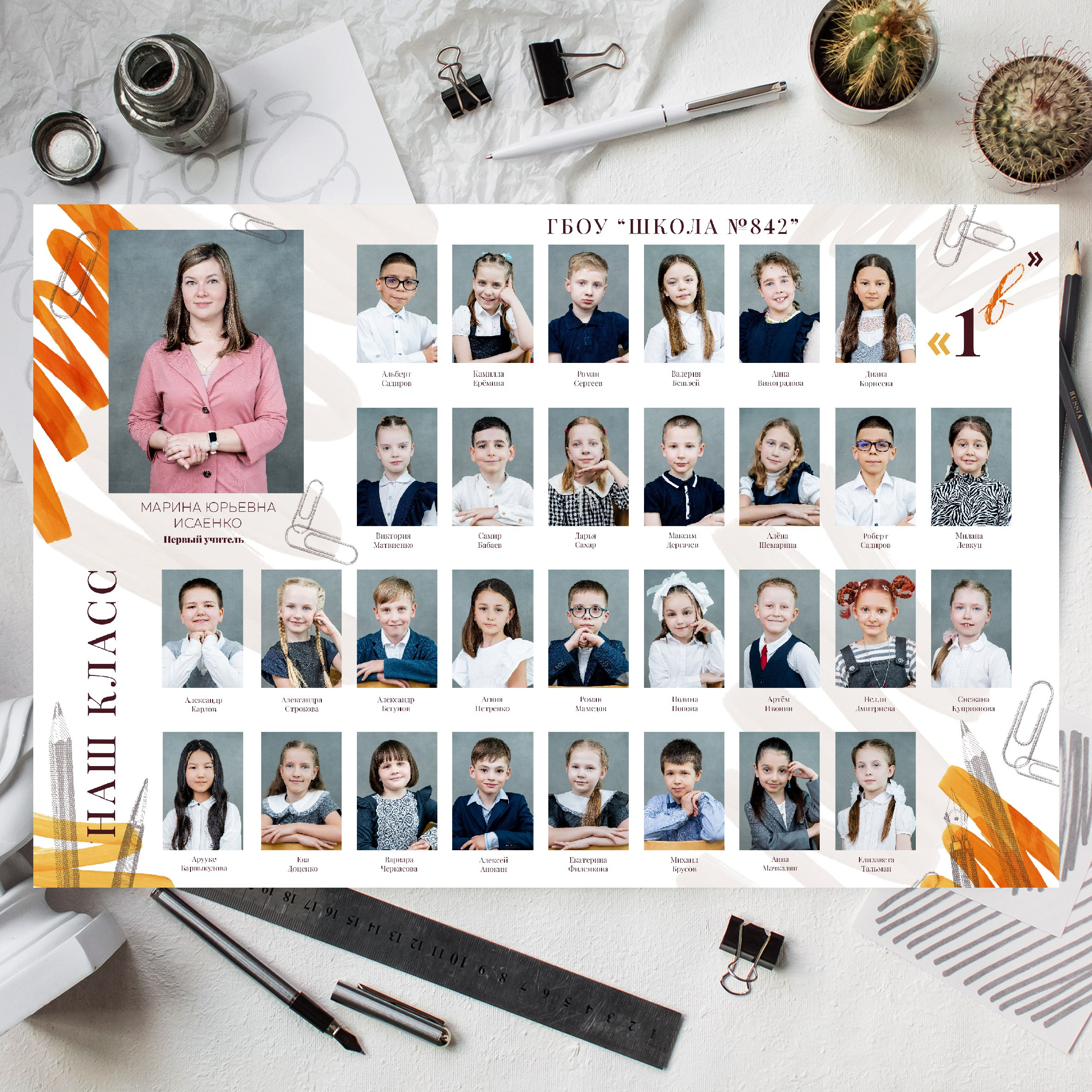 Виньетки. Фотограф Ольга Шупель