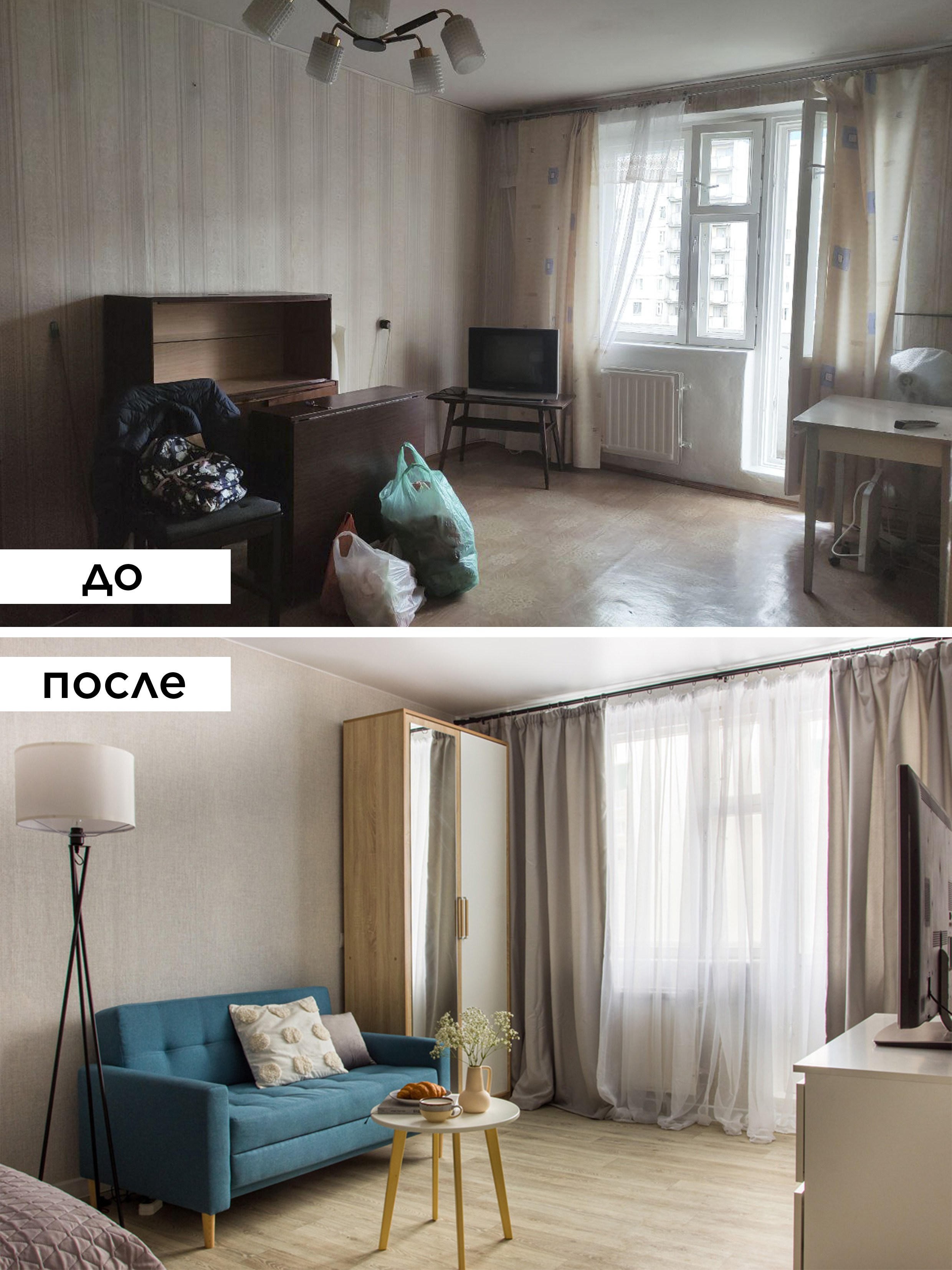 Коллонтай. Главная