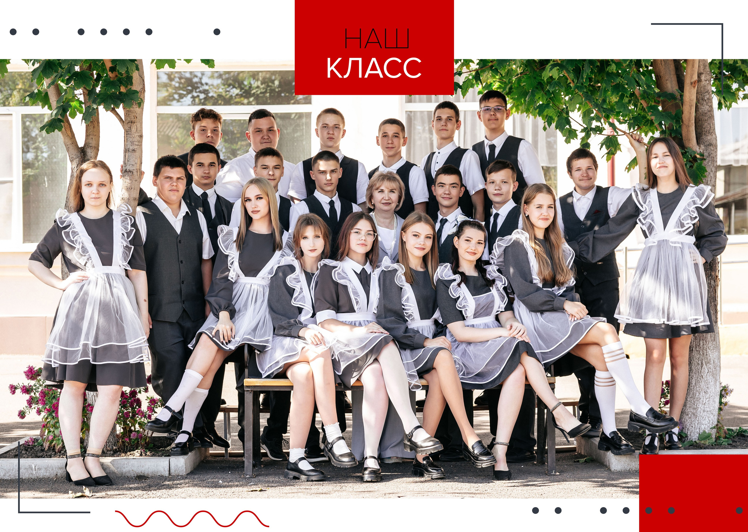 Выпускной альбом «Имба». Выпускные альбомы Ставрополь и Ставропольский край