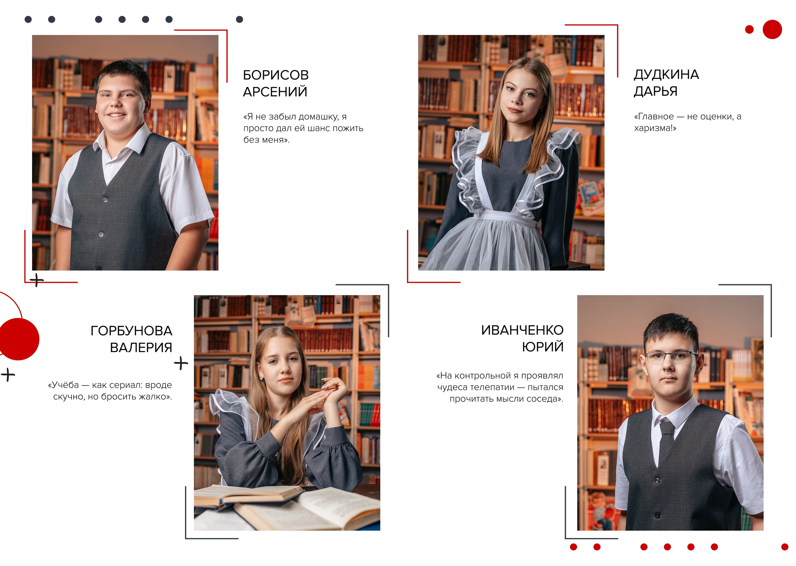 Выпускной альбом «Имба». Выпускные альбомы Ставрополь и Ставропольский край