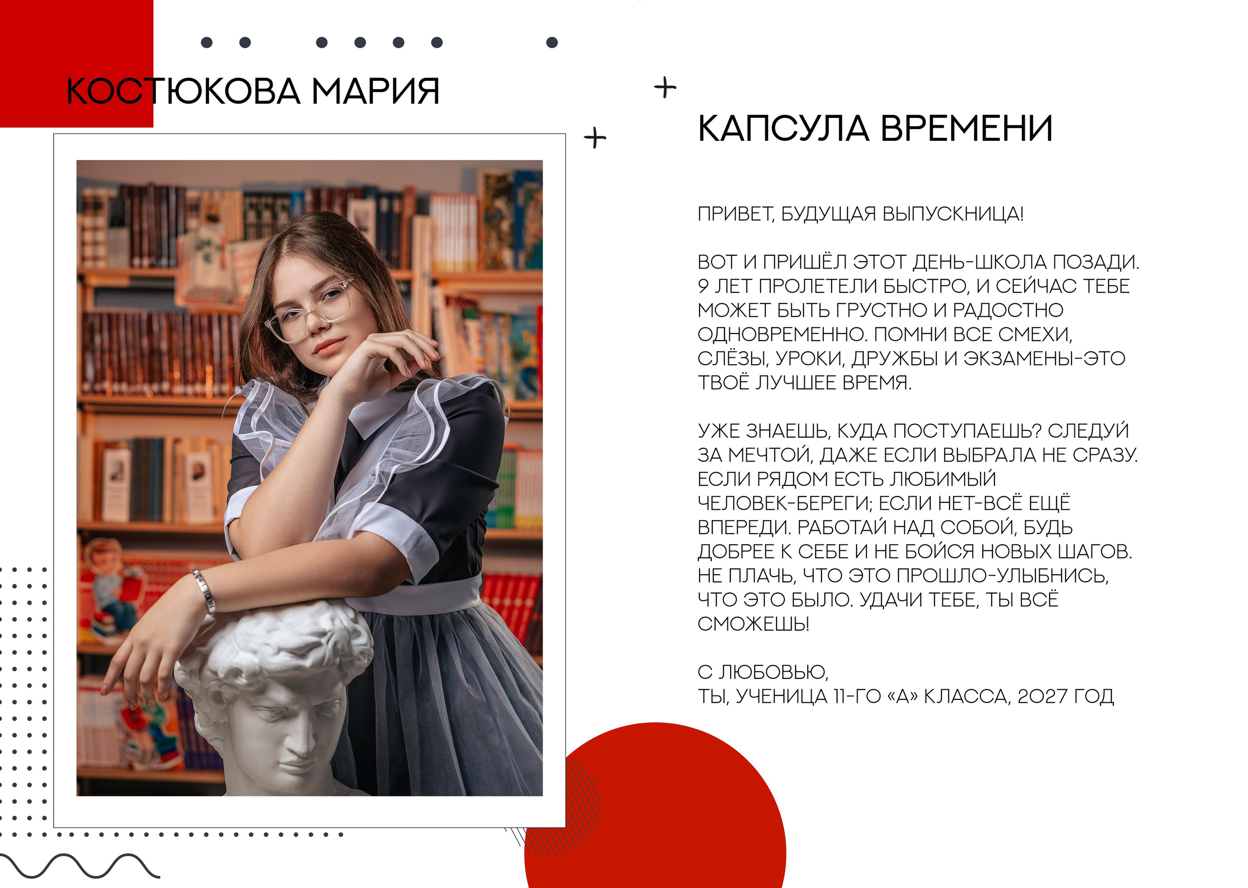Выпускной альбом «Имба». Выпускные альбомы Ставрополь и Ставропольский край