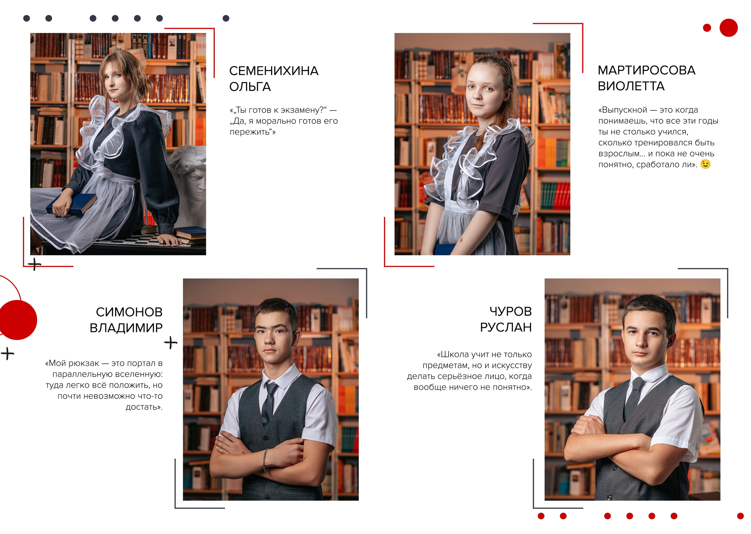 Выпускной альбом «Имба». Выпускные альбомы Ставрополь и Ставропольский край