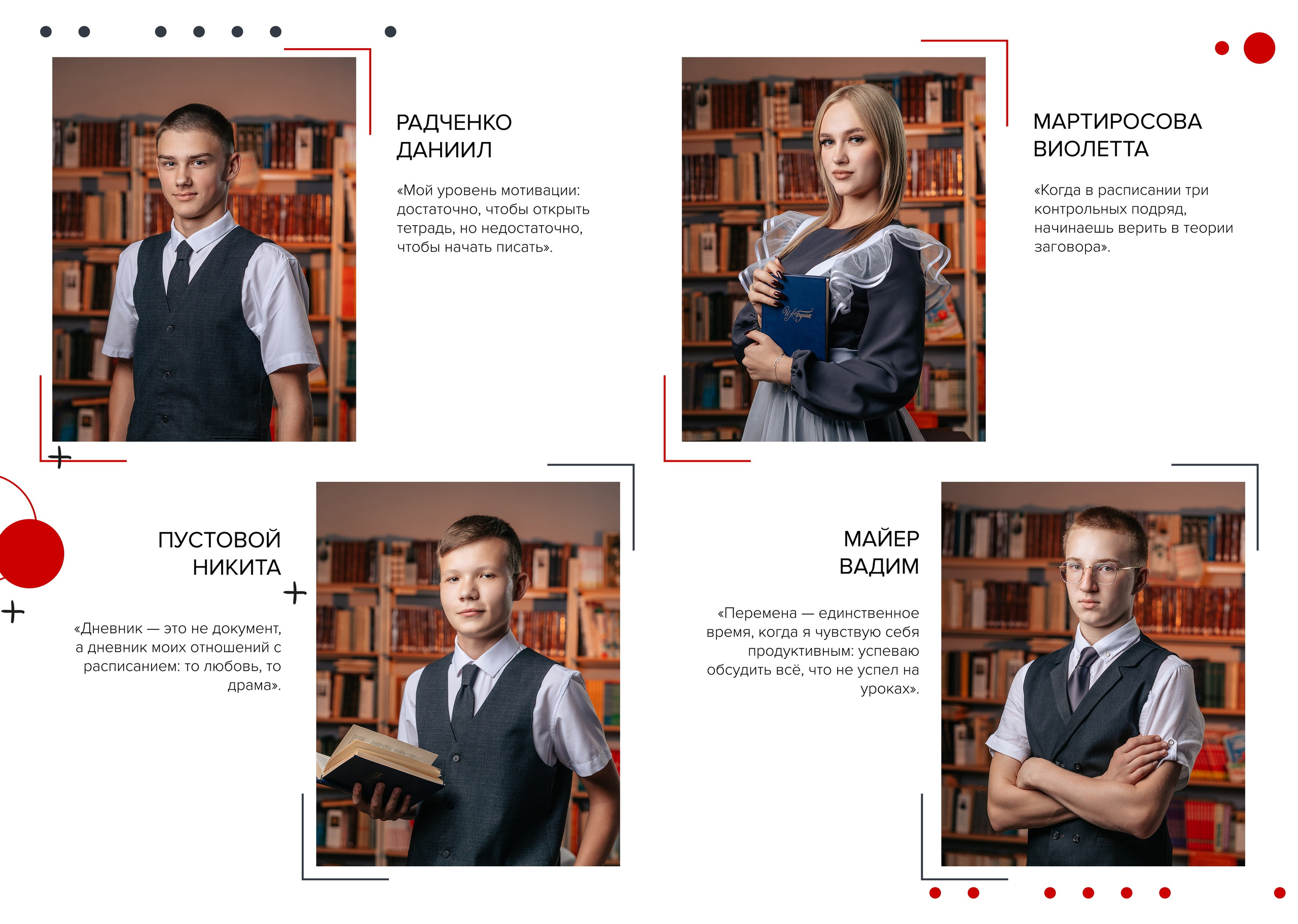 Выпускной альбом «Имба». Выпускные альбомы Ставрополь и Ставропольский край