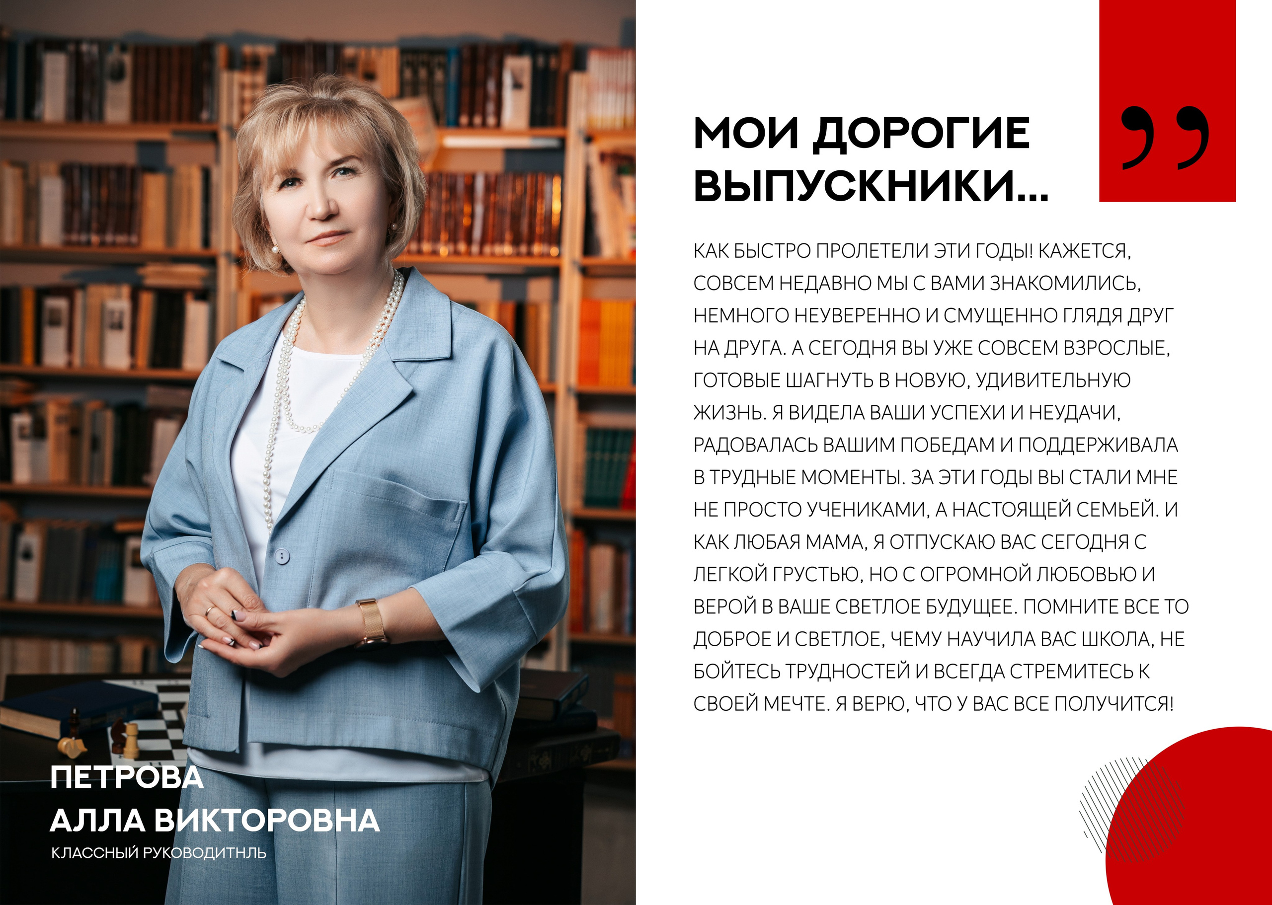 Выпускной альбом «Имба». Выпускные альбомы Ставрополь и Ставропольский край