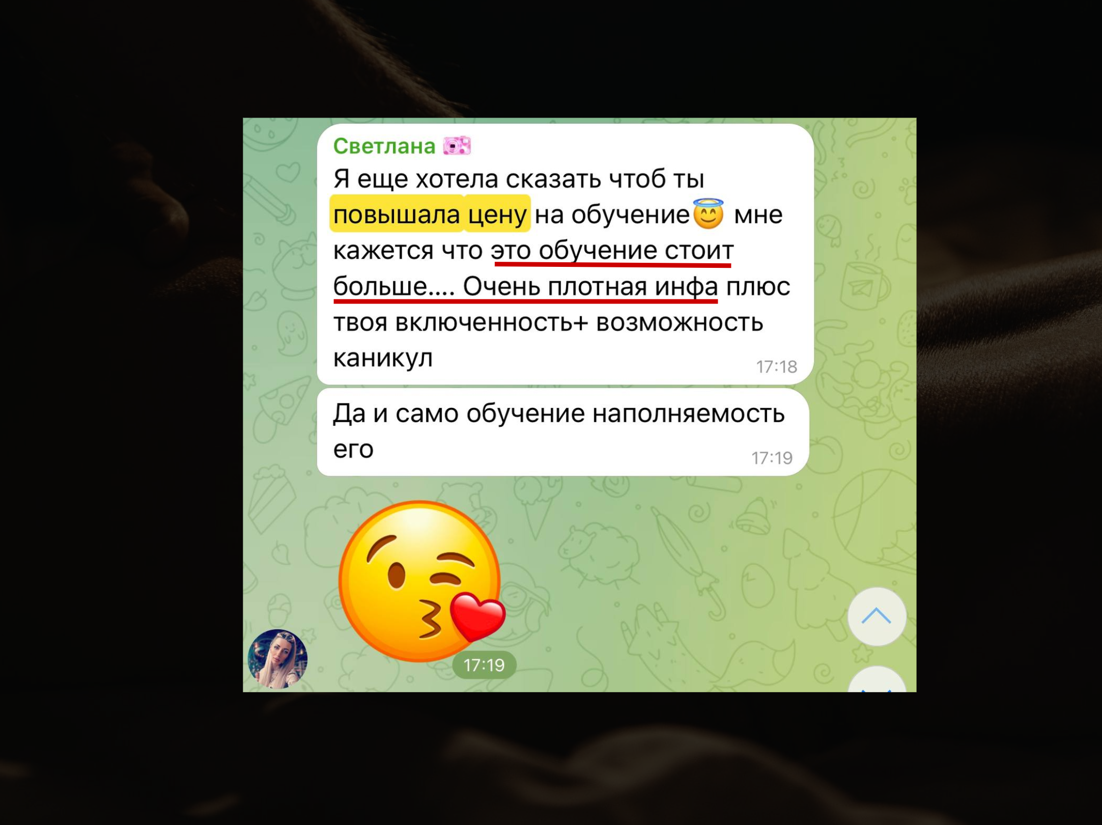 советы начинающему фотографу