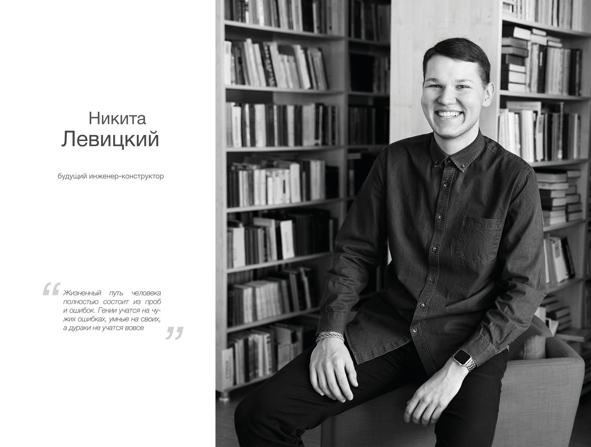 Авторские выпускные альбомы (Москва)