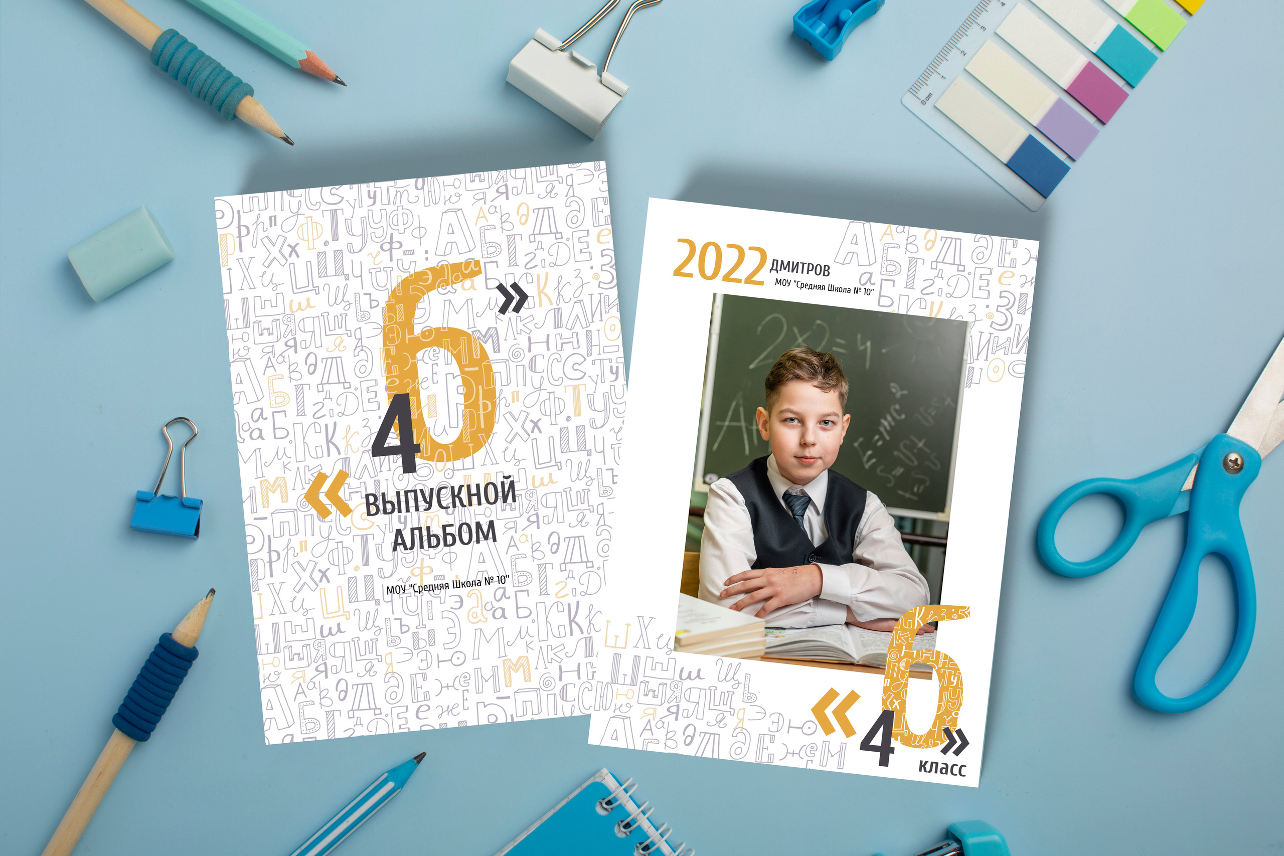 Начальная школа. Семейный, детский и newborn фотограф в г. Дмитров Марина Русакевич