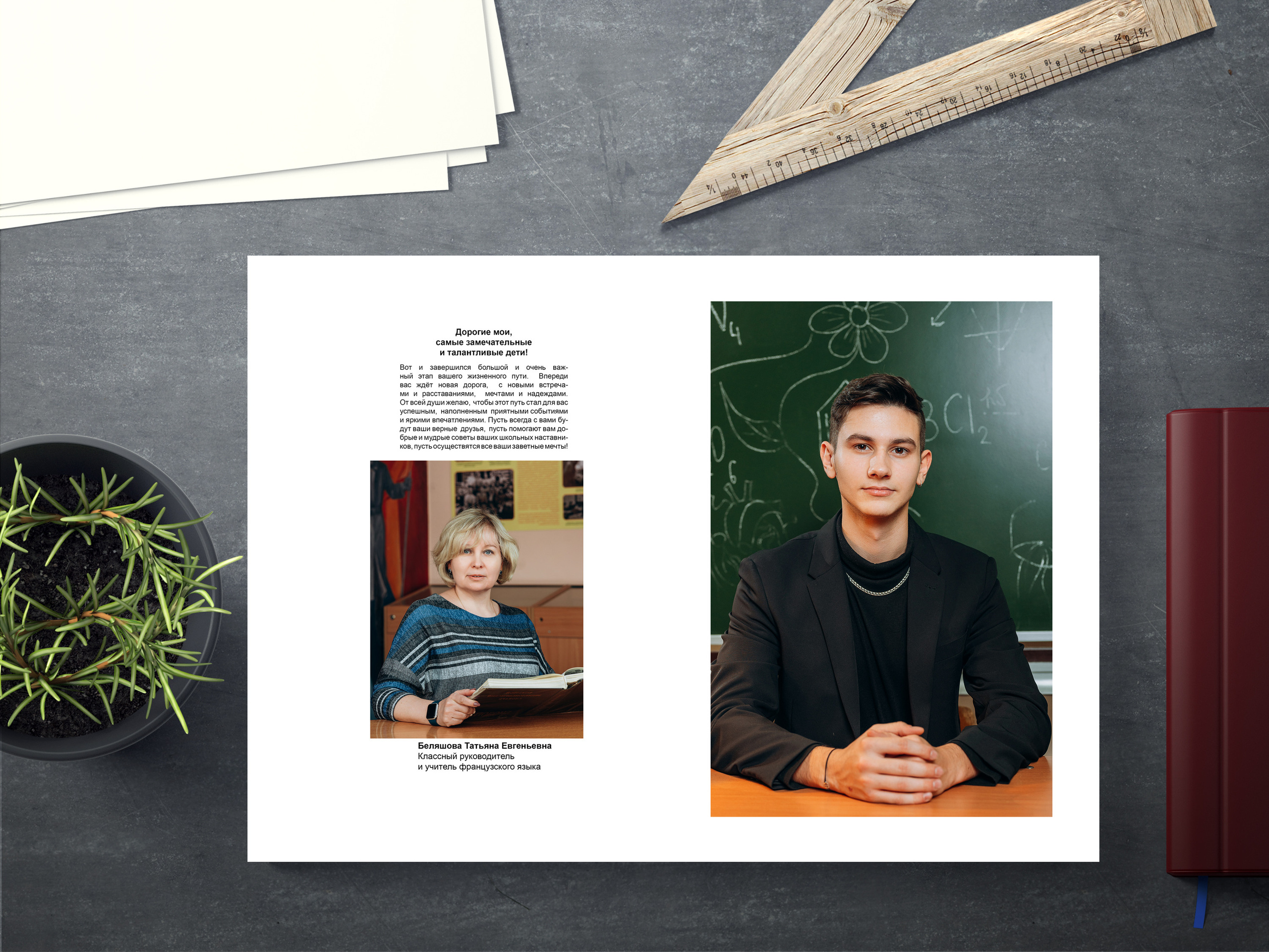 Старшие классы. Семейный, детский и newborn фотограф в г. Дмитров Марина Русакевич