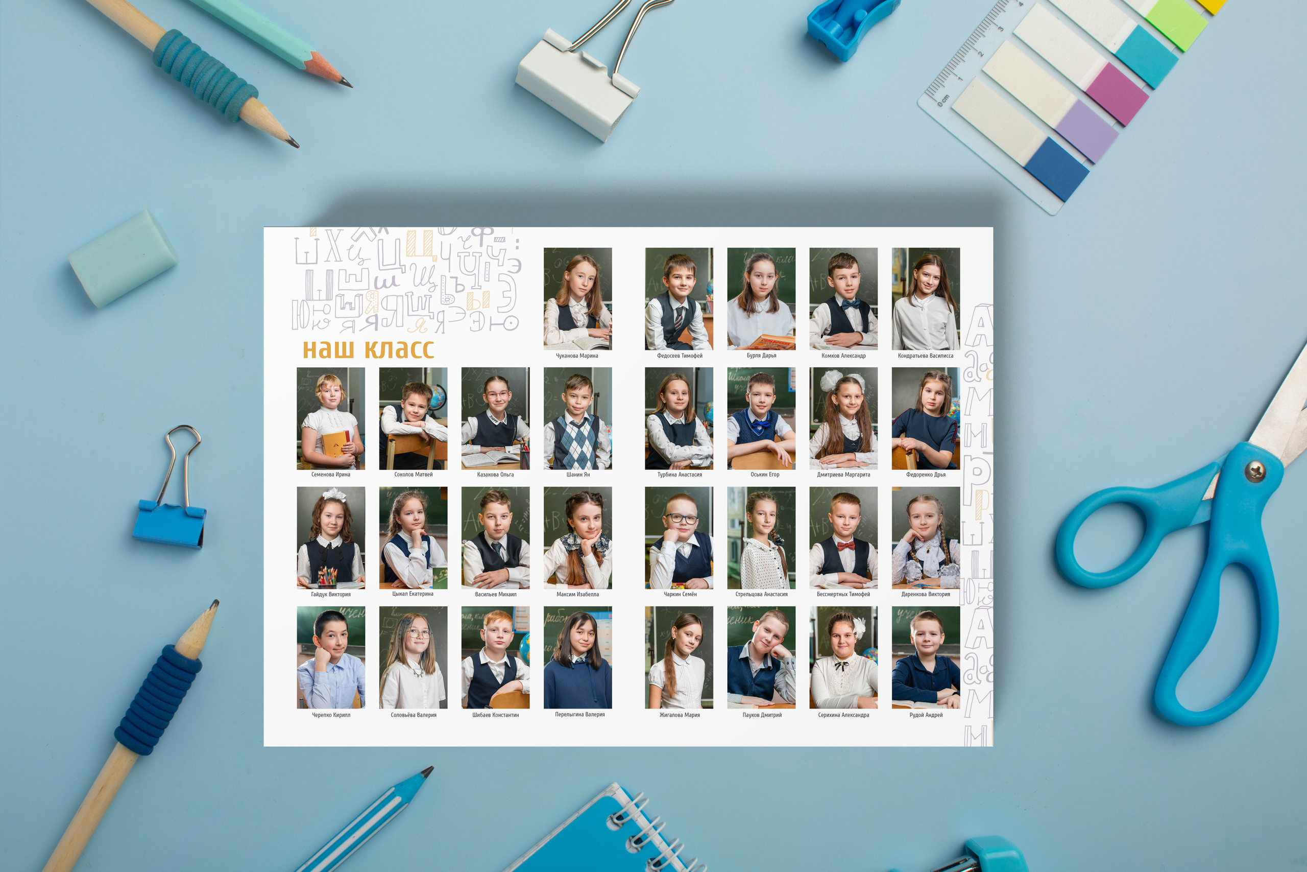 Начальная школа. Семейный, детский и newborn фотограф в г. Дмитров Марина Русакевич