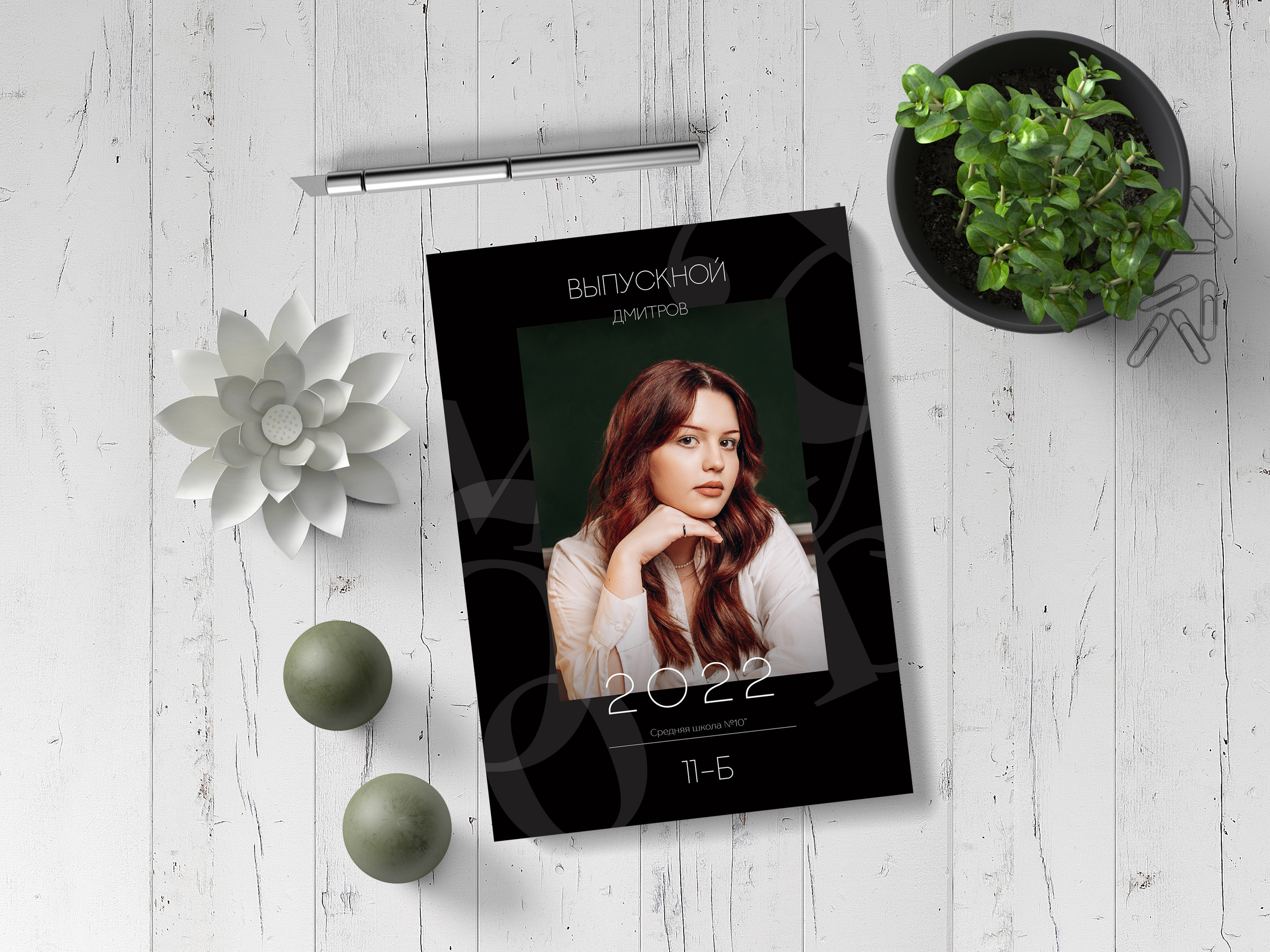 Старшие классы. Семейный, детский и newborn фотограф в г. Дмитров Марина Русакевич