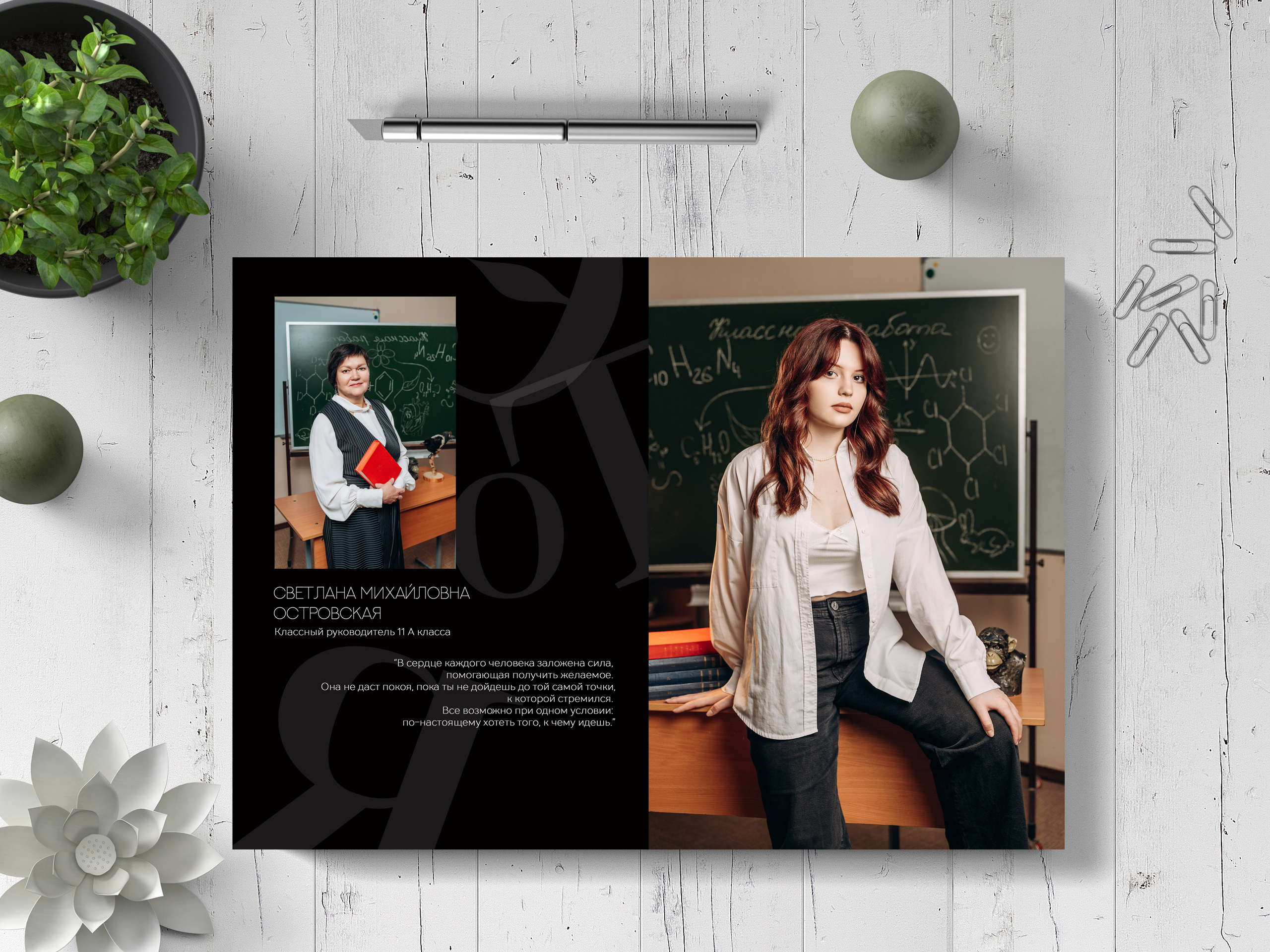 Старшие классы. Семейный, детский и newborn фотограф в г. Дмитров Марина Русакевич