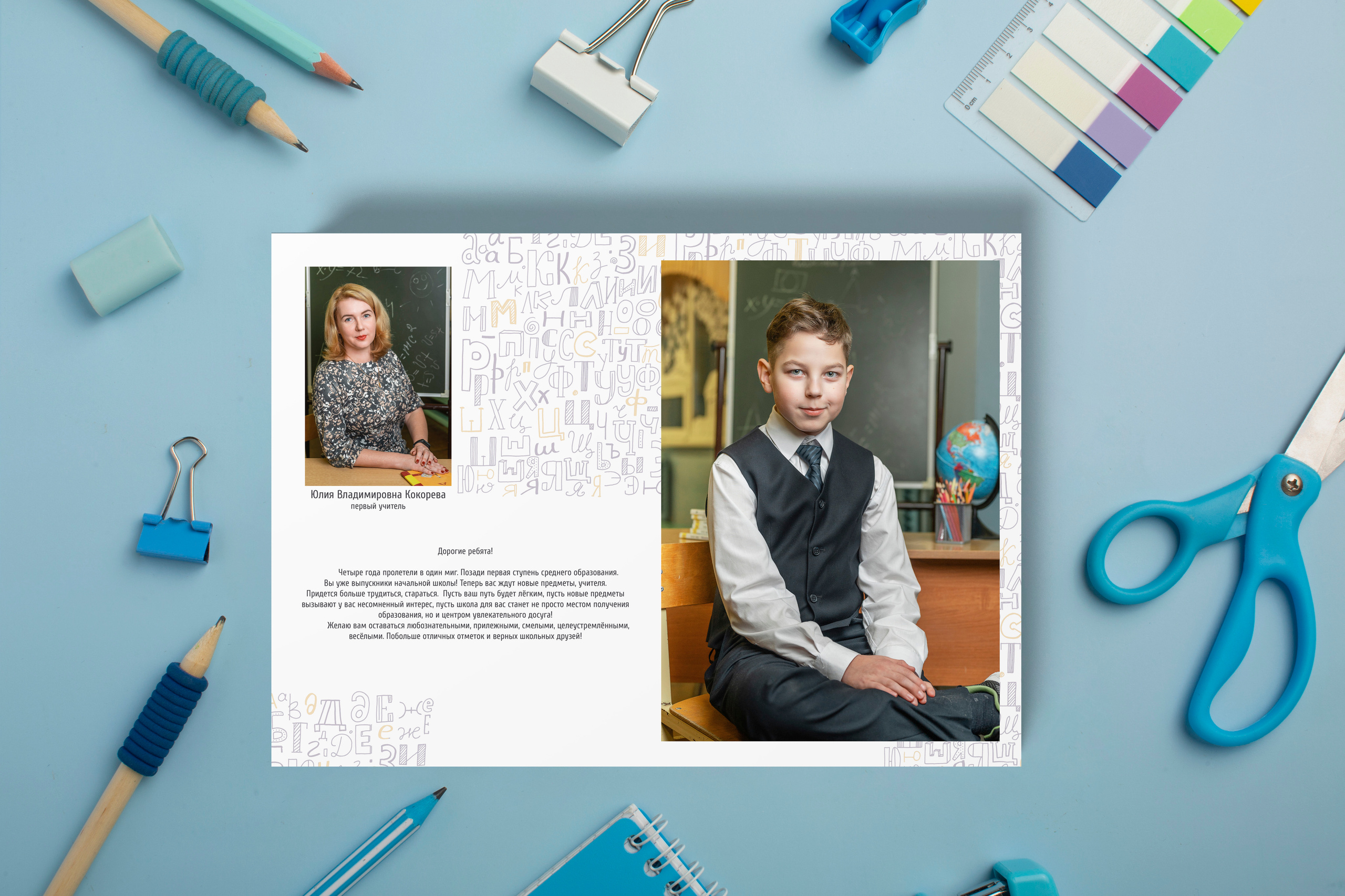 Начальная школа. Семейный, детский и newborn фотограф в г. Дмитров Марина Русакевич