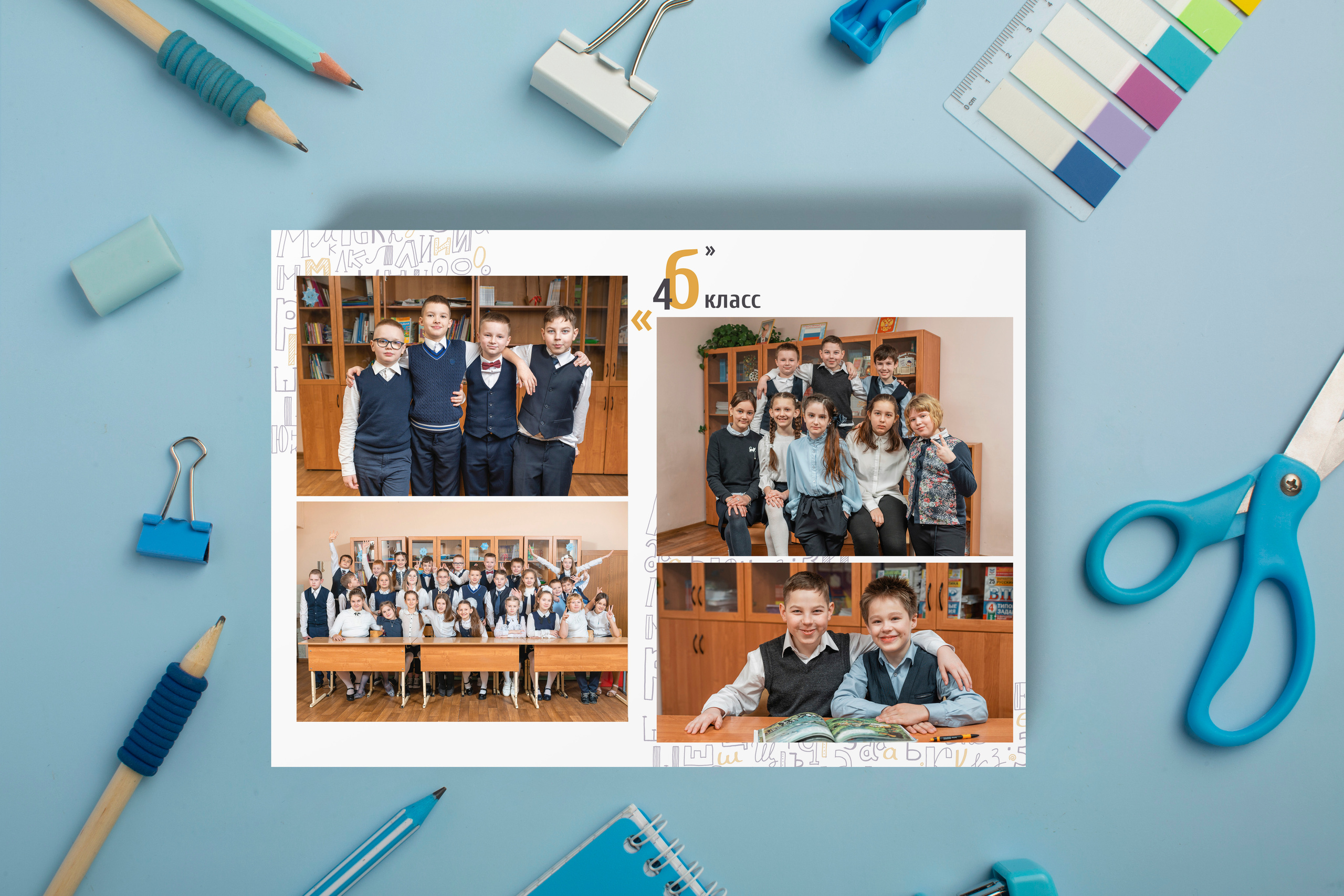 Начальная школа. Семейный, детский и newborn фотограф в г. Дмитров Марина Русакевич