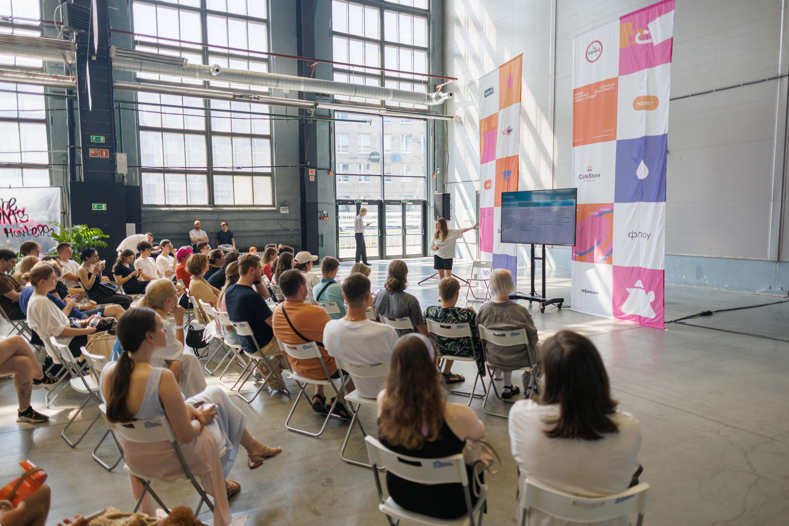 Флоу фест 2025. Фотограф Балаев Михаил