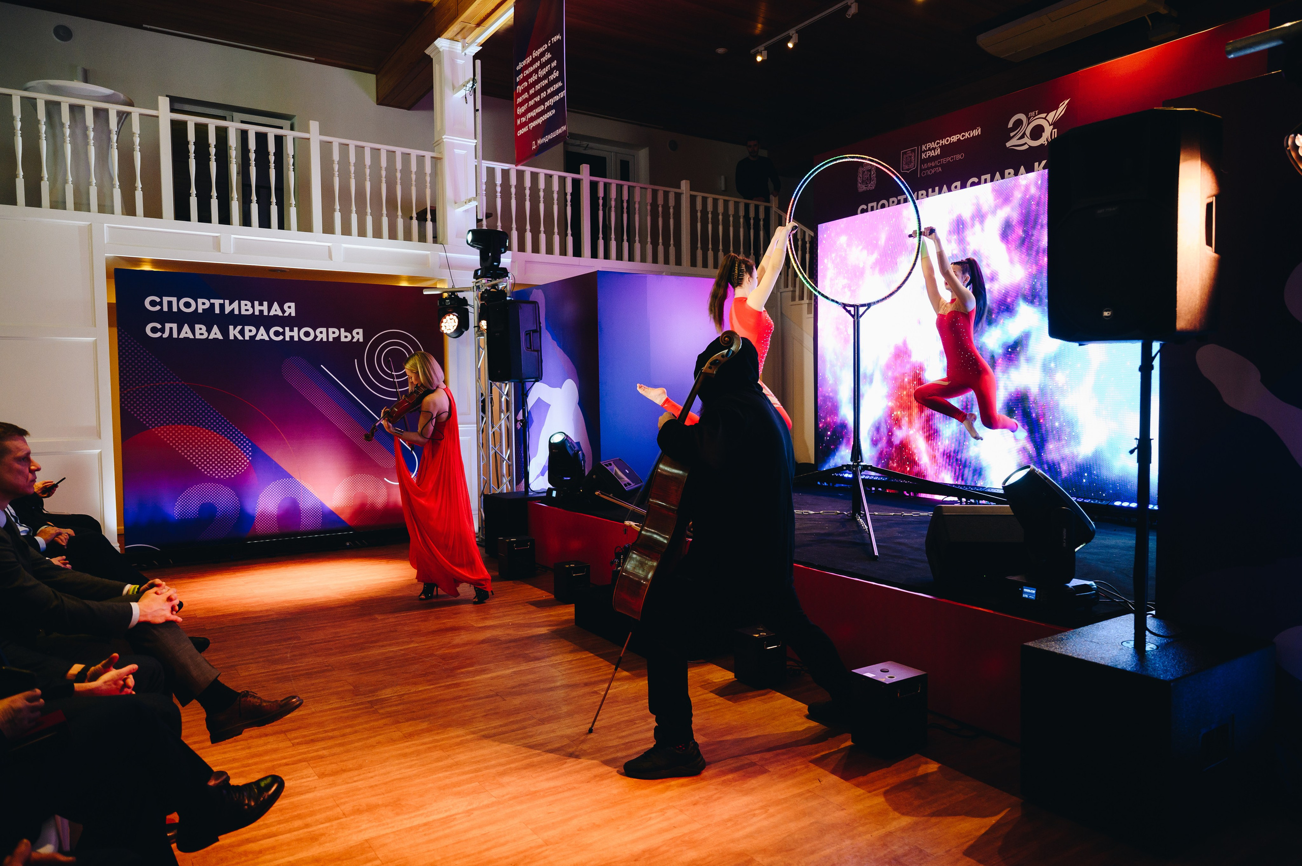 Репортажная съемка Красноярск,  фотосъемка конференций, юбилеев. Юлия Раскова — Портретный и семейный фотограф в Красноярске