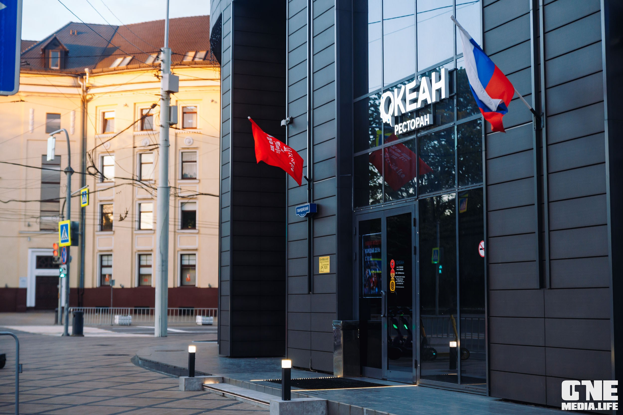 Фоторепортаж из ресторана Океан. One Media Life: фоторепортажи, фотоотчеты с мероприятий и заведений