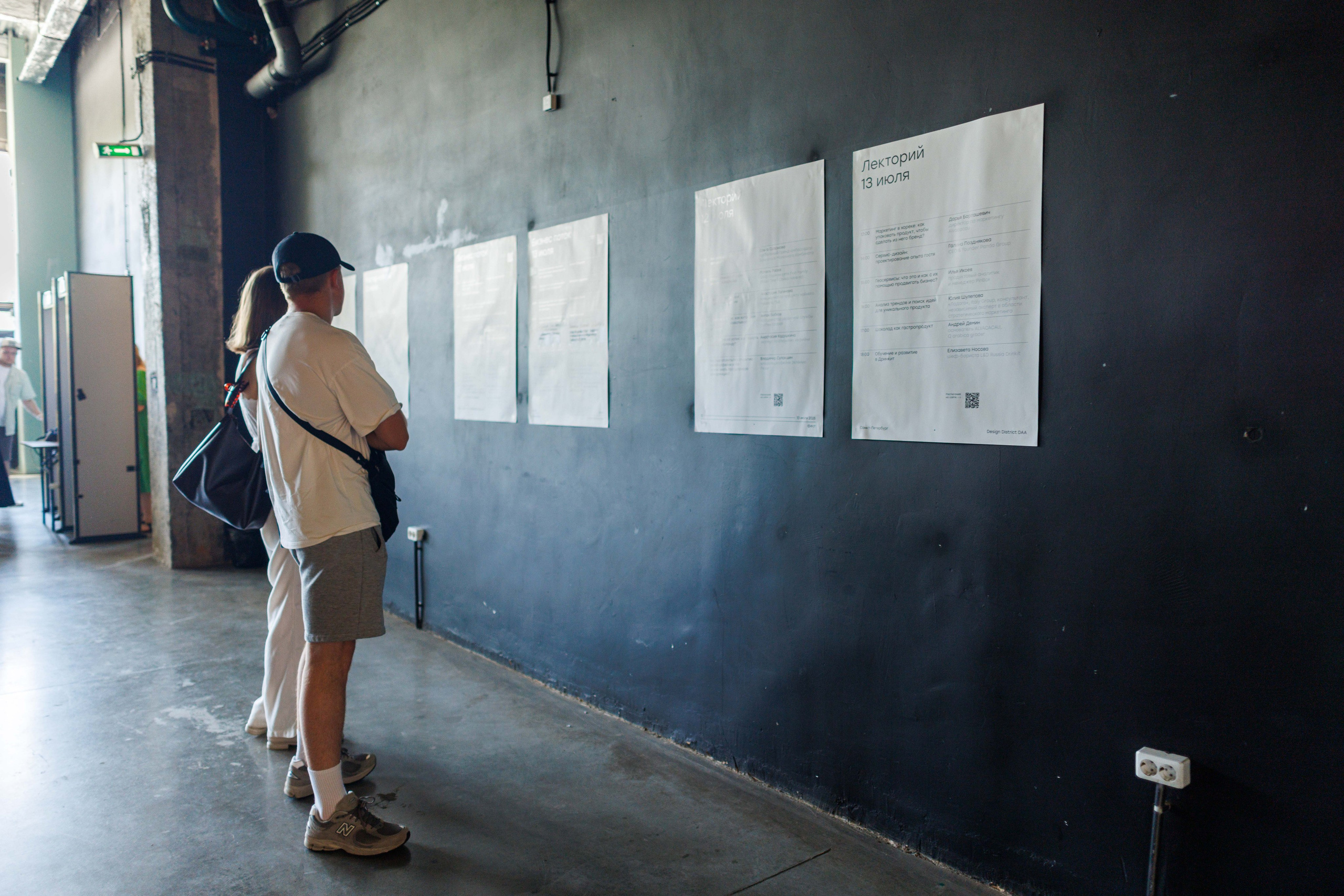 Флоу фест 2025. Фотограф Балаев Михаил