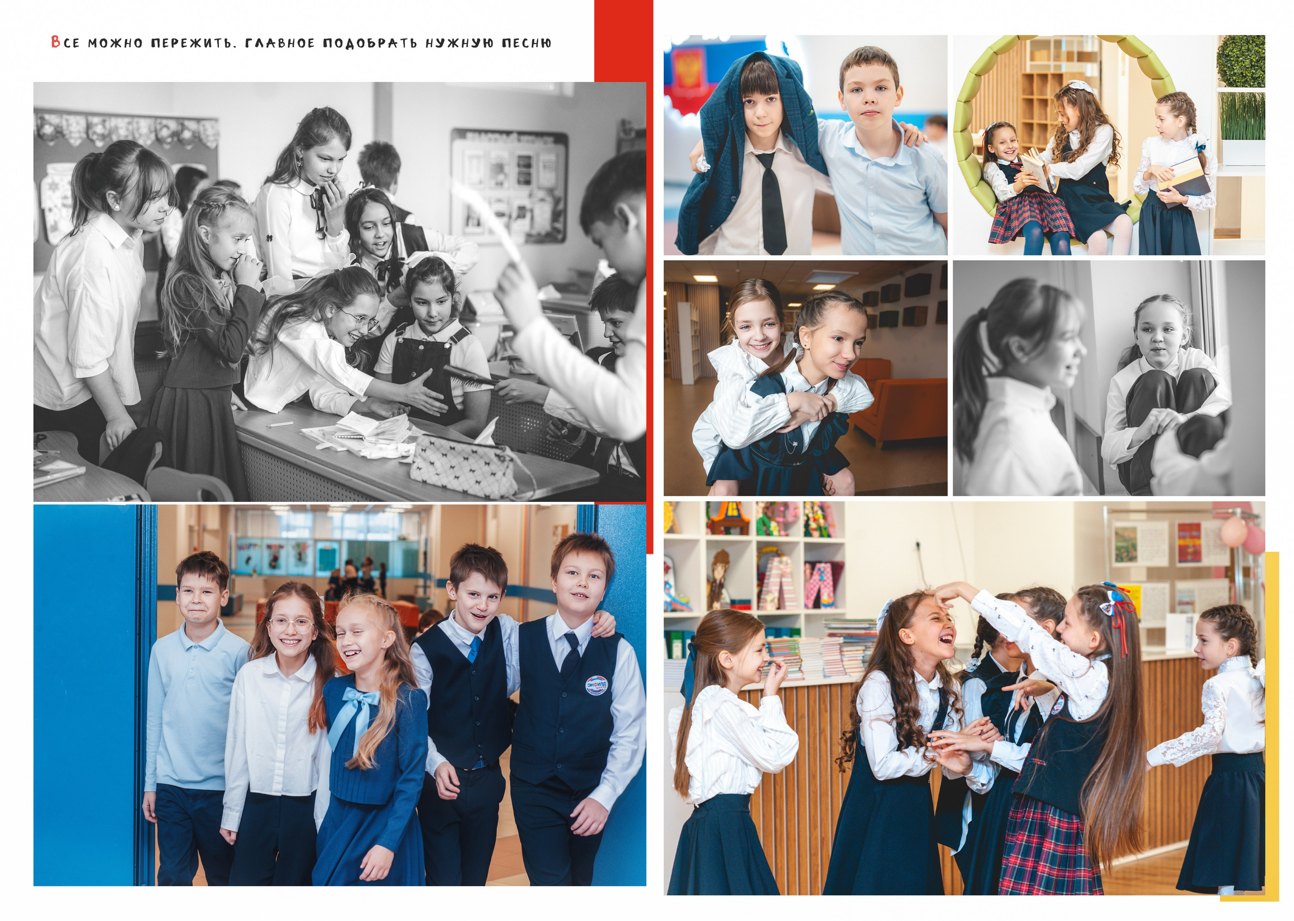 Выпускные альбомы для школ. Семейный и детский фотограф Марина Тувиста в Санкт-Петербурге
