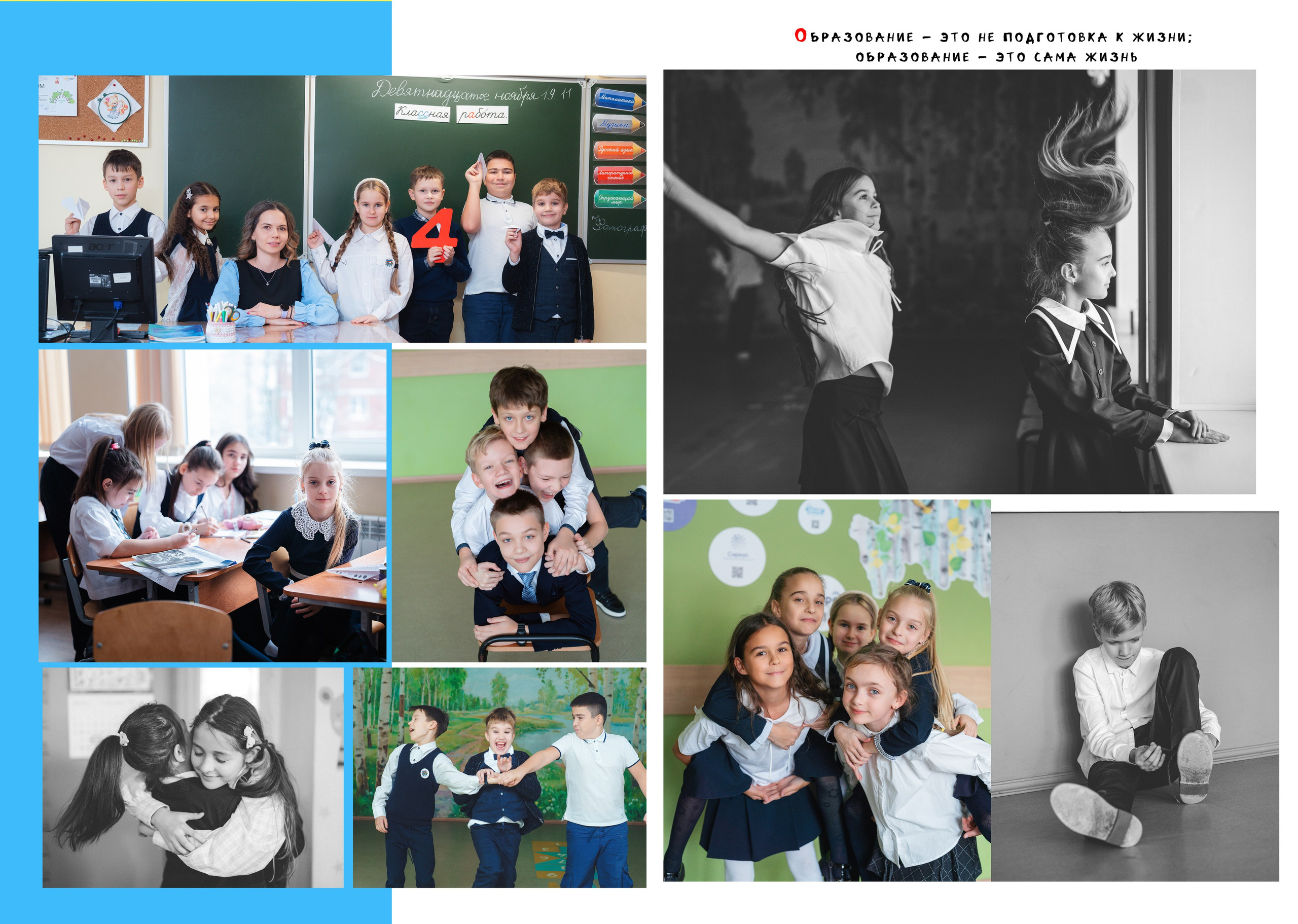 Выпускные альбомы для школ. Семейный и детский фотограф Марина Тувиста в Санкт-Петербурге